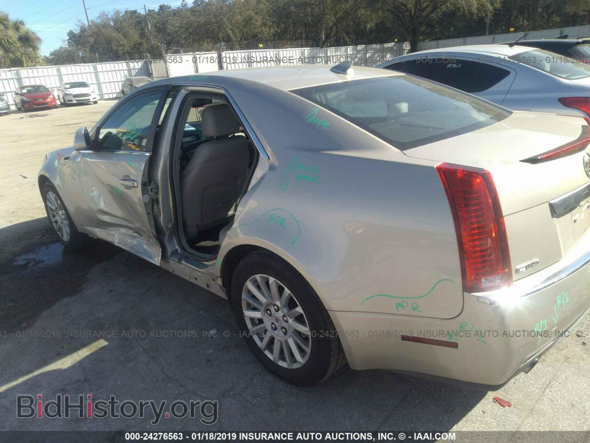 2013 CADILLAC CTS - VIN: 1G6DE5E53D0117908 - Фото 6
