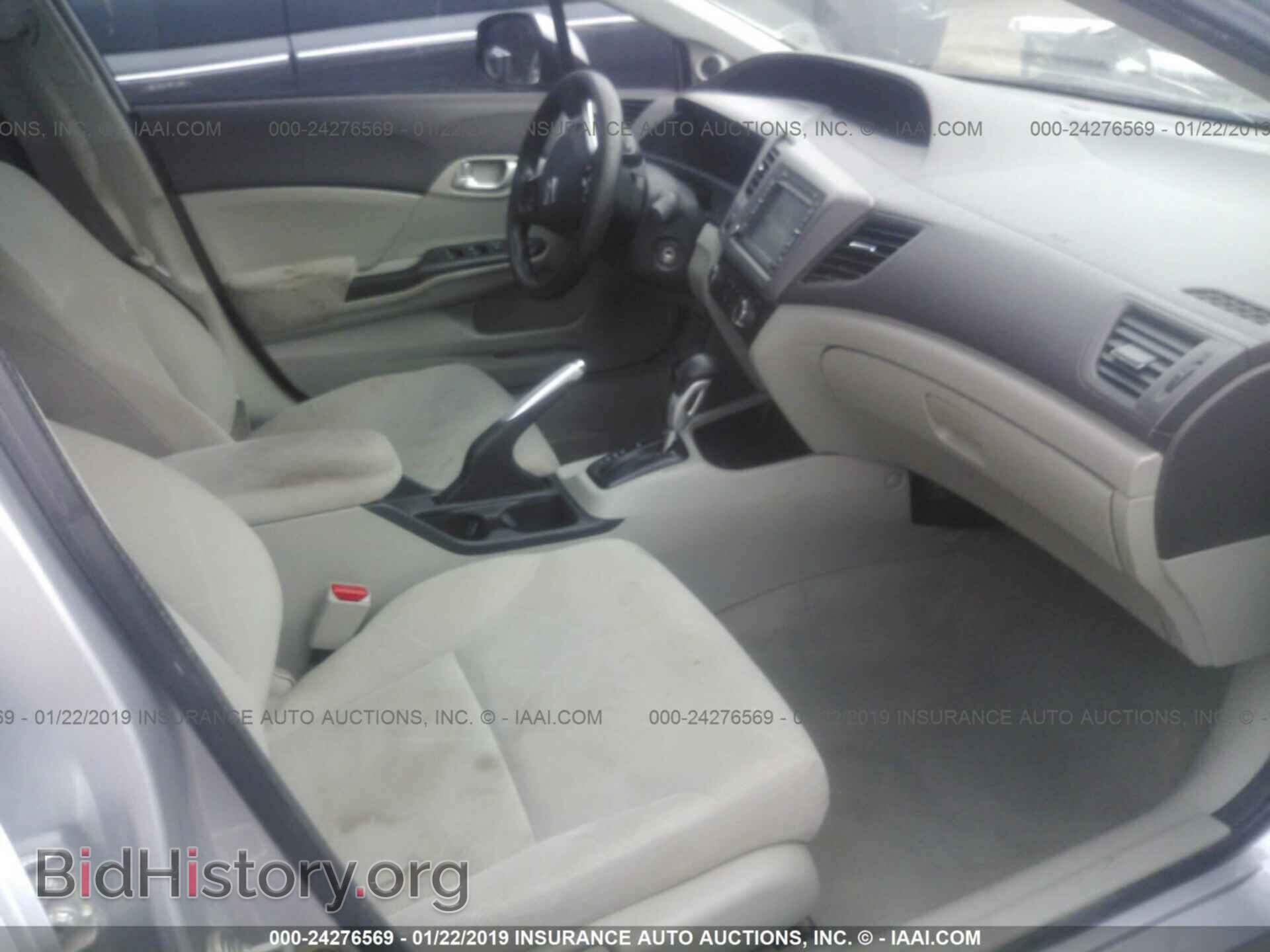 2012 HONDA CIVIC - VIN: 19XFB2F85CE337644 - Photo 5