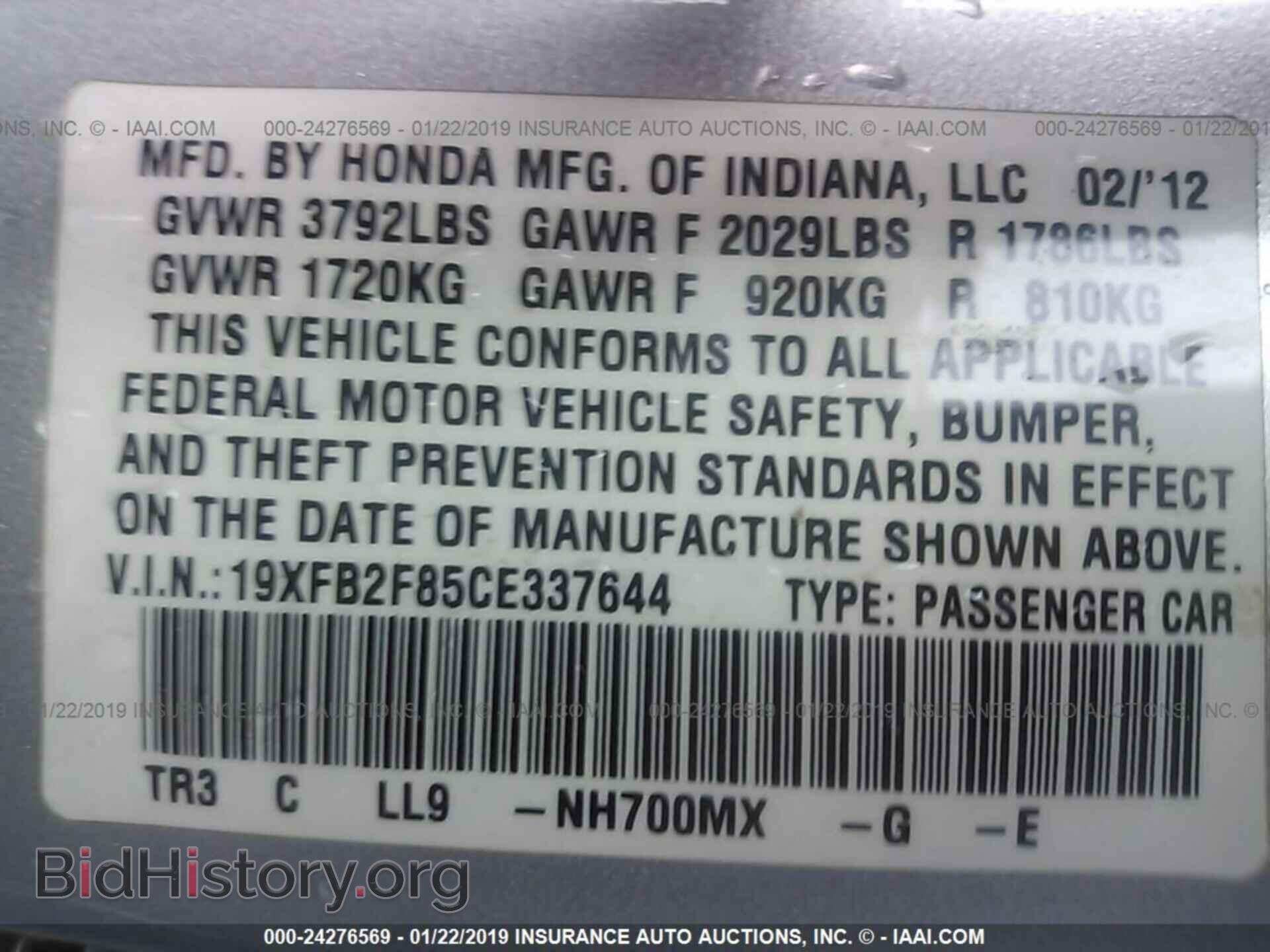2012 HONDA CIVIC - VIN: 19XFB2F85CE337644 - Photo 9