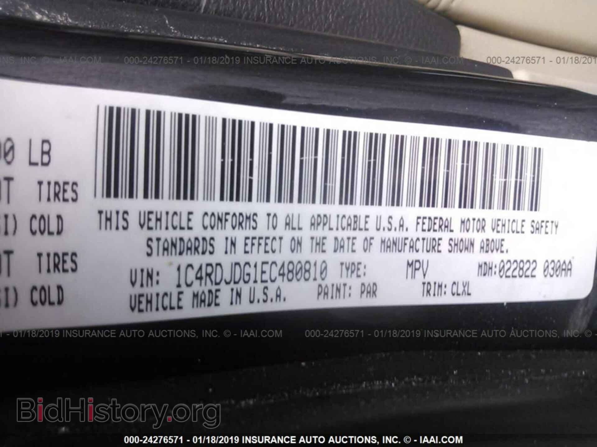 2014 DODGE DURANGO - VIN: 1C4RDJDG1EC480810 - Фото 9