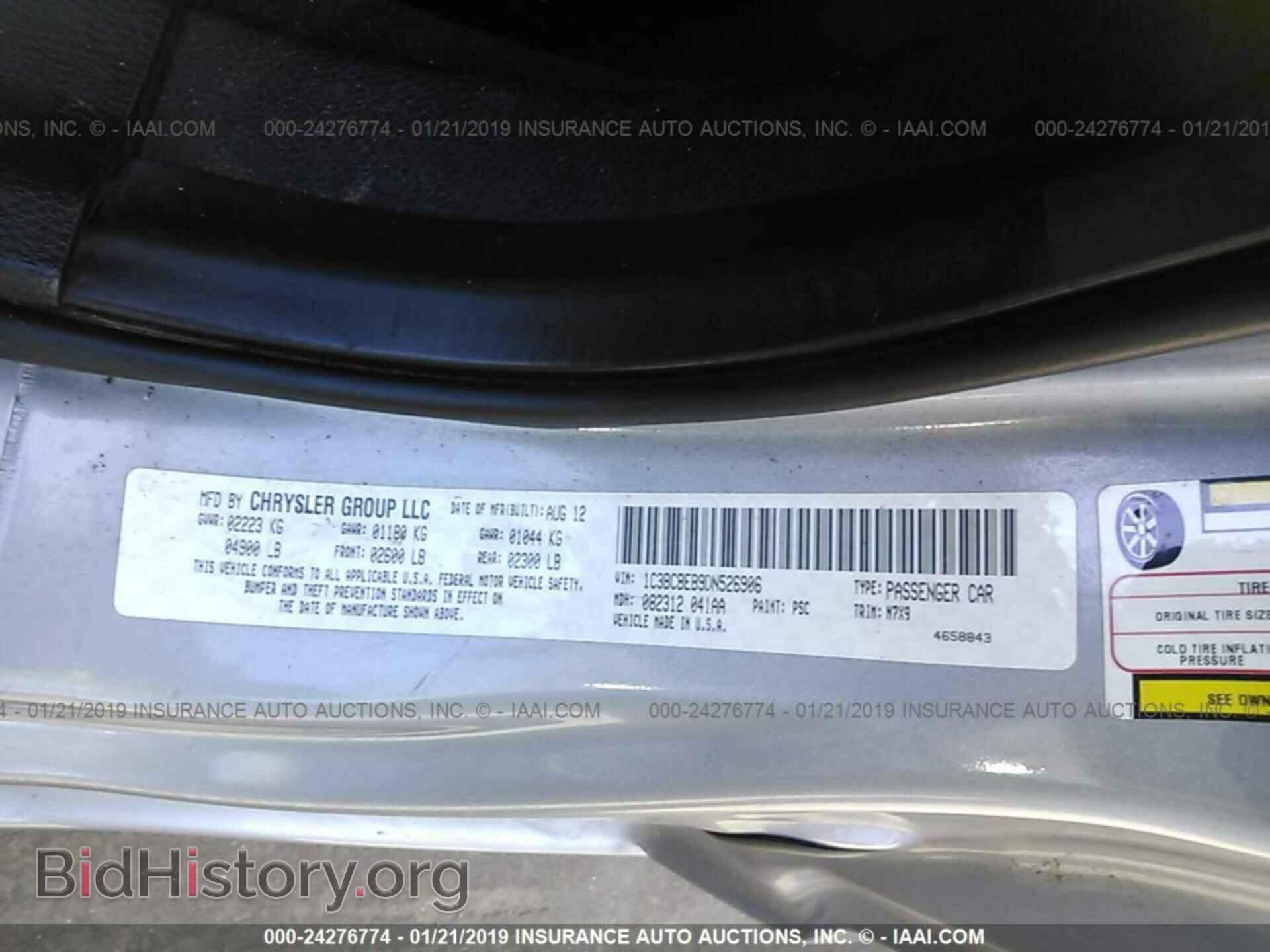 2013 CHRYSLER 200 - VIN: 1C3BCBEB9DN526906 - Фото 9
