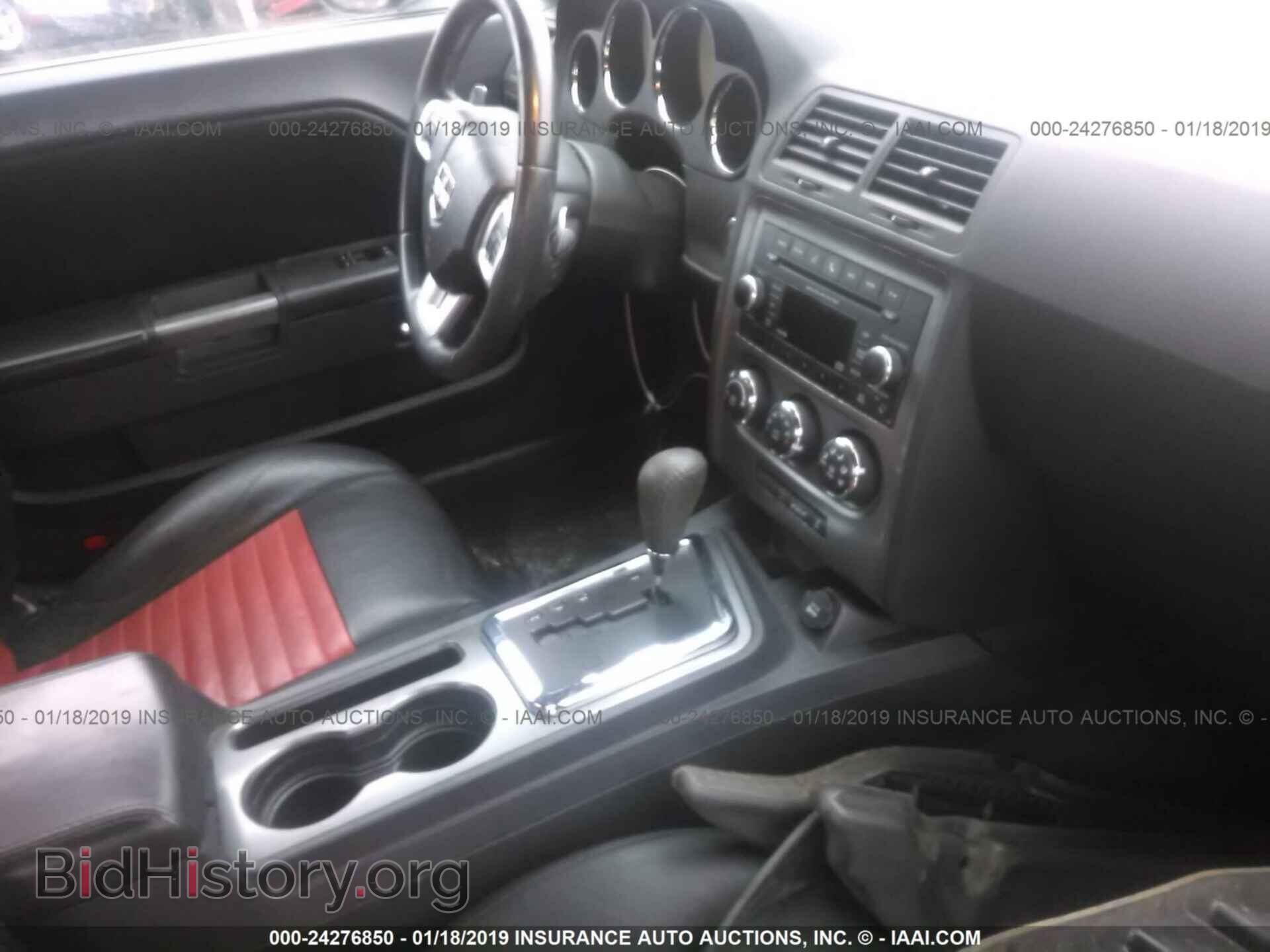 2012 DODGE CHALLENGER - VIN: 2C3CDYBT0CH246297 - Фото 5