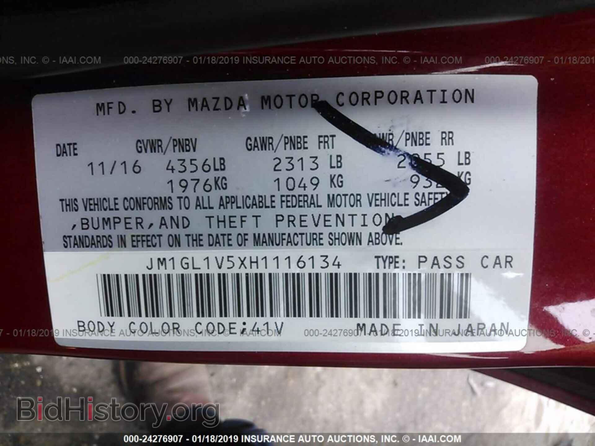 2017 MAZDA 6 - VIN: JM1GL1V5XH1116134 - Фото 9