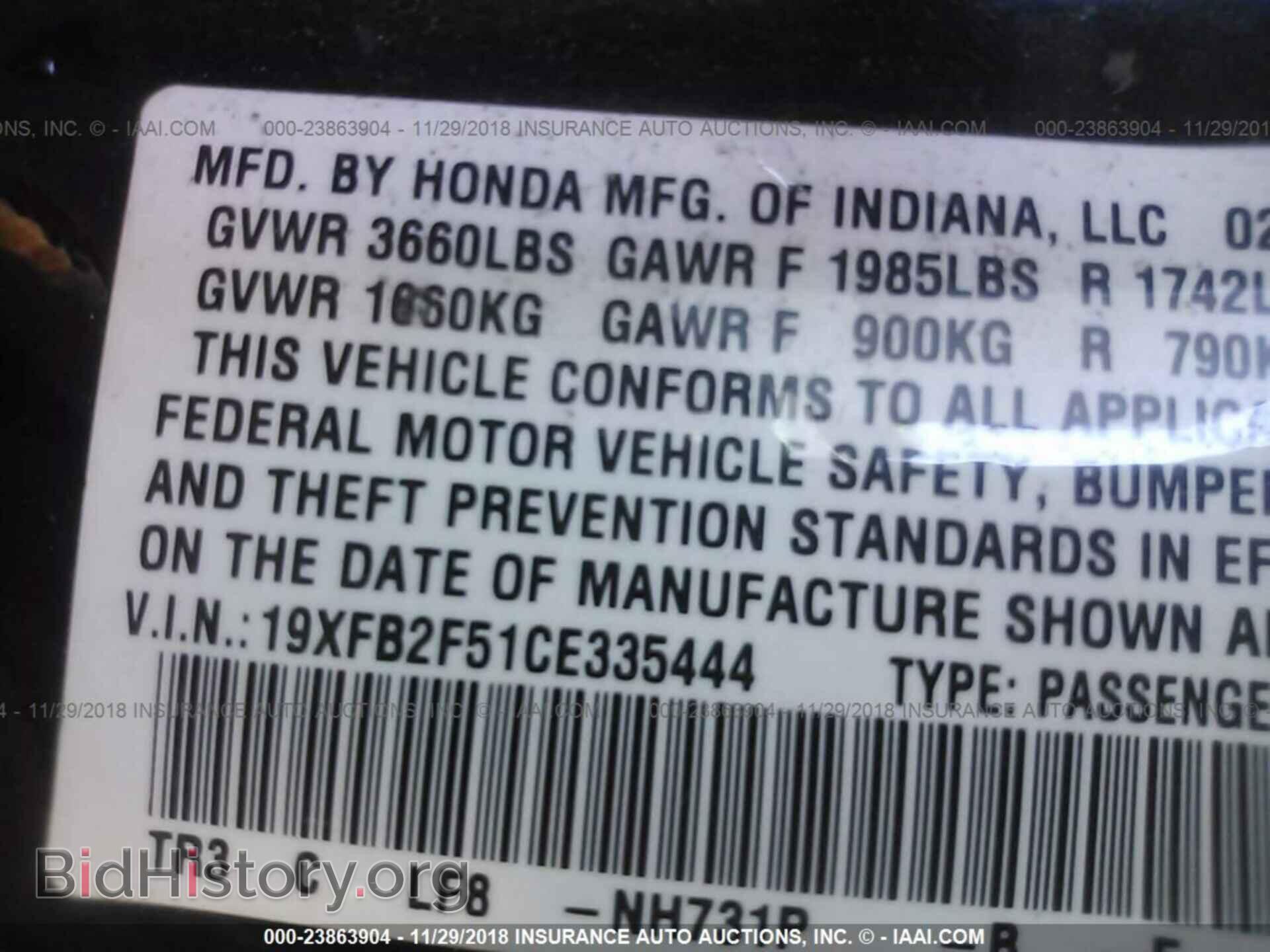 2012 HONDA CIVIC - VIN: 19XFB2F51CE335444 - Фото 9