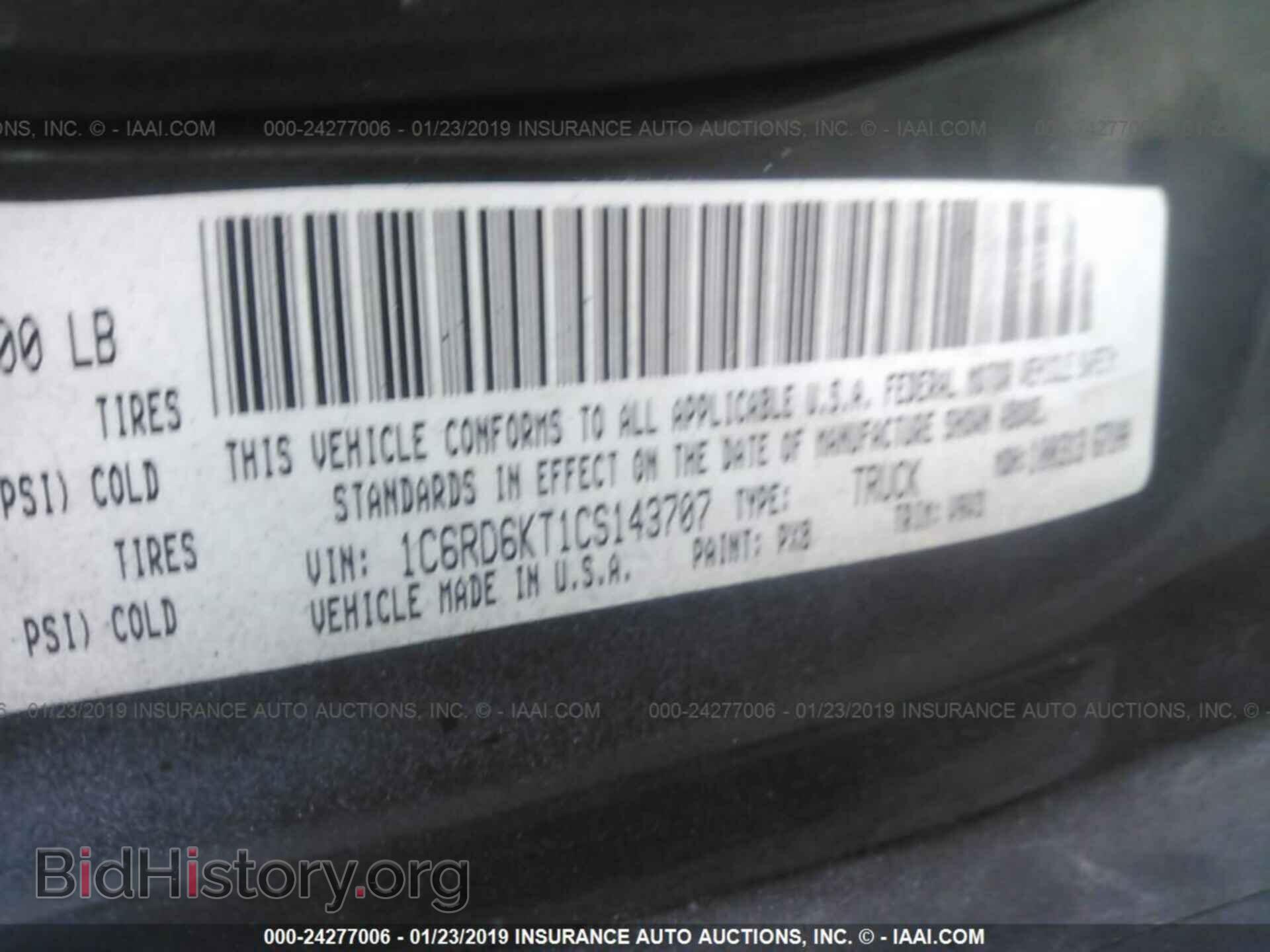 2012 DODGE RAM 1500 - VIN: 1C6RD6KT1CS143707 - Фото 9