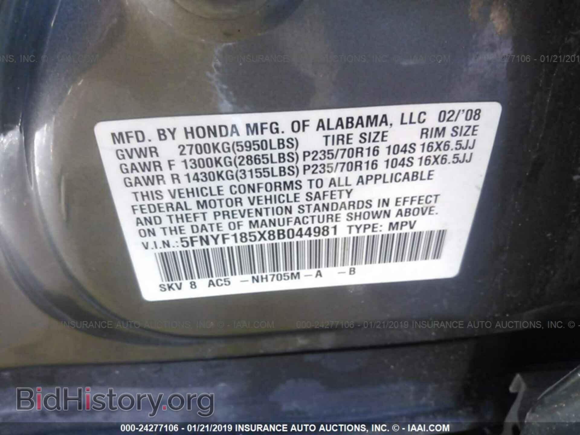 2008 HONDA PILOT - VIN: 5FNYF185X8B044981 - Фото 9