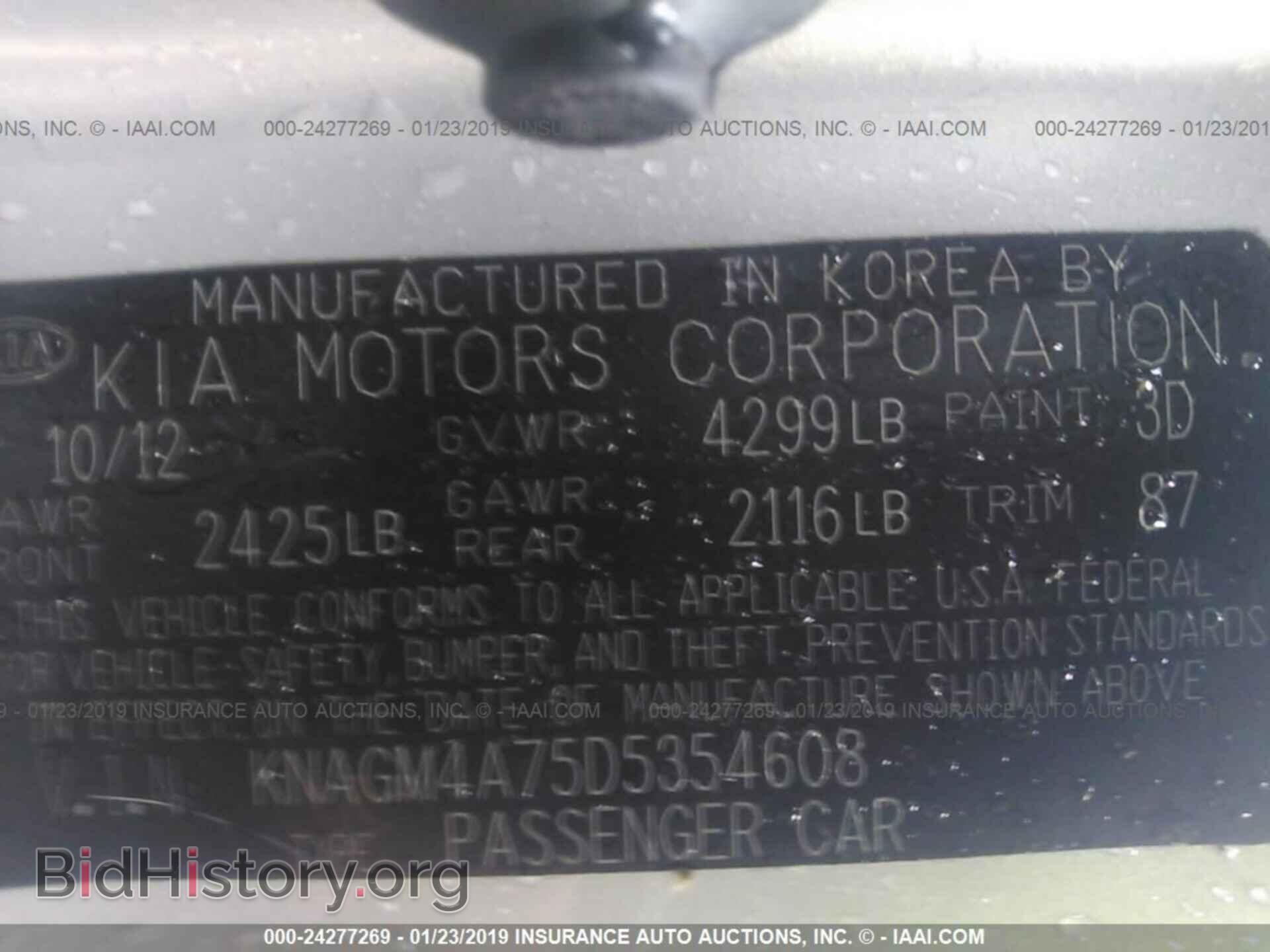 2013 KIA OPTIMA - VIN: KNAGM4A75D5354608 - Photo 9