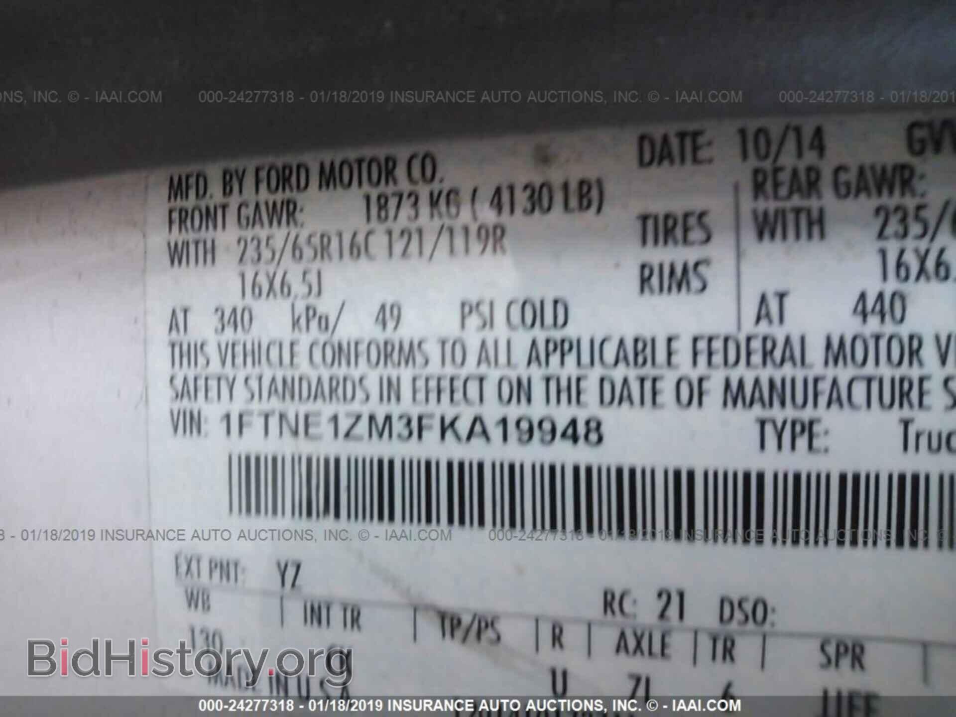 2015 FORD TRANSIT - VIN: 1FTNE1ZM3FKA19948 - Фото 9