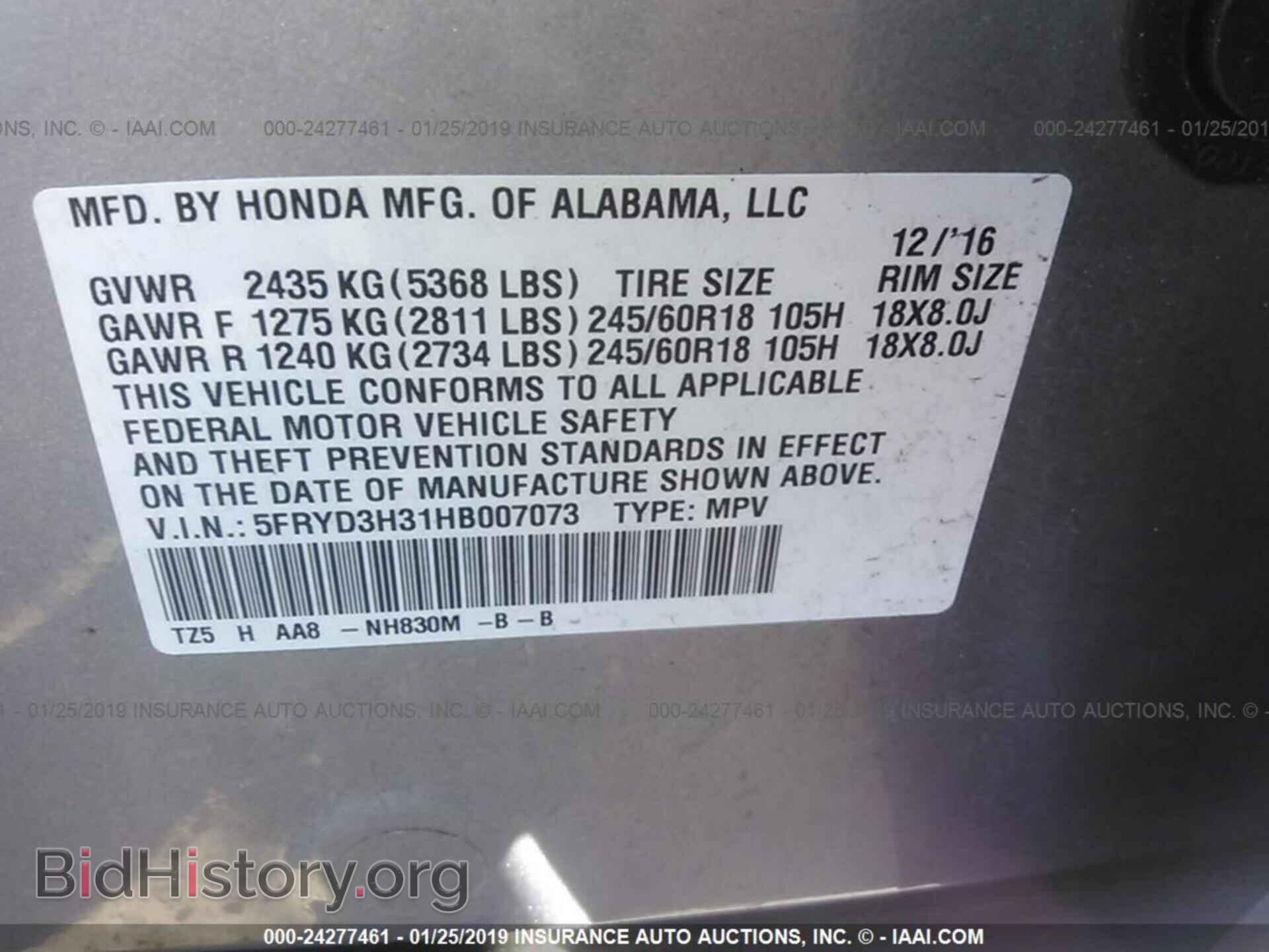 2017 ACURA MDX - VIN: 5FRYD3H31HB007073 - Фото 9