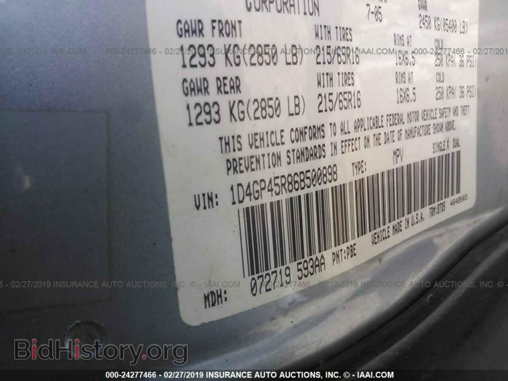 2006 DODGE CARAVAN - VIN: 1D4GP45R86B500898 - Фото 9