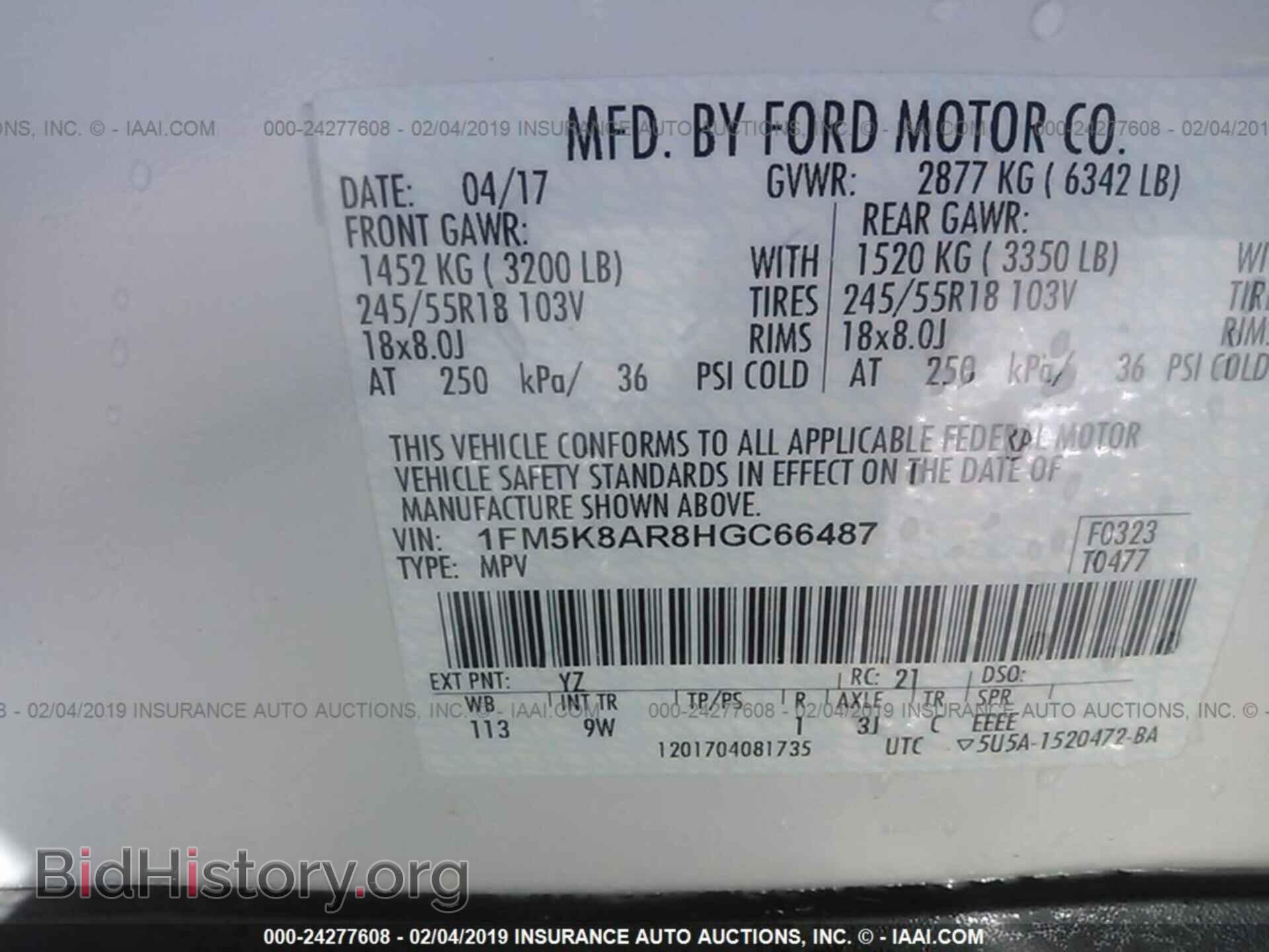 2017 FORD EXPLORER - VIN: 1FM5K8AR8HGC66487 - Фото 9