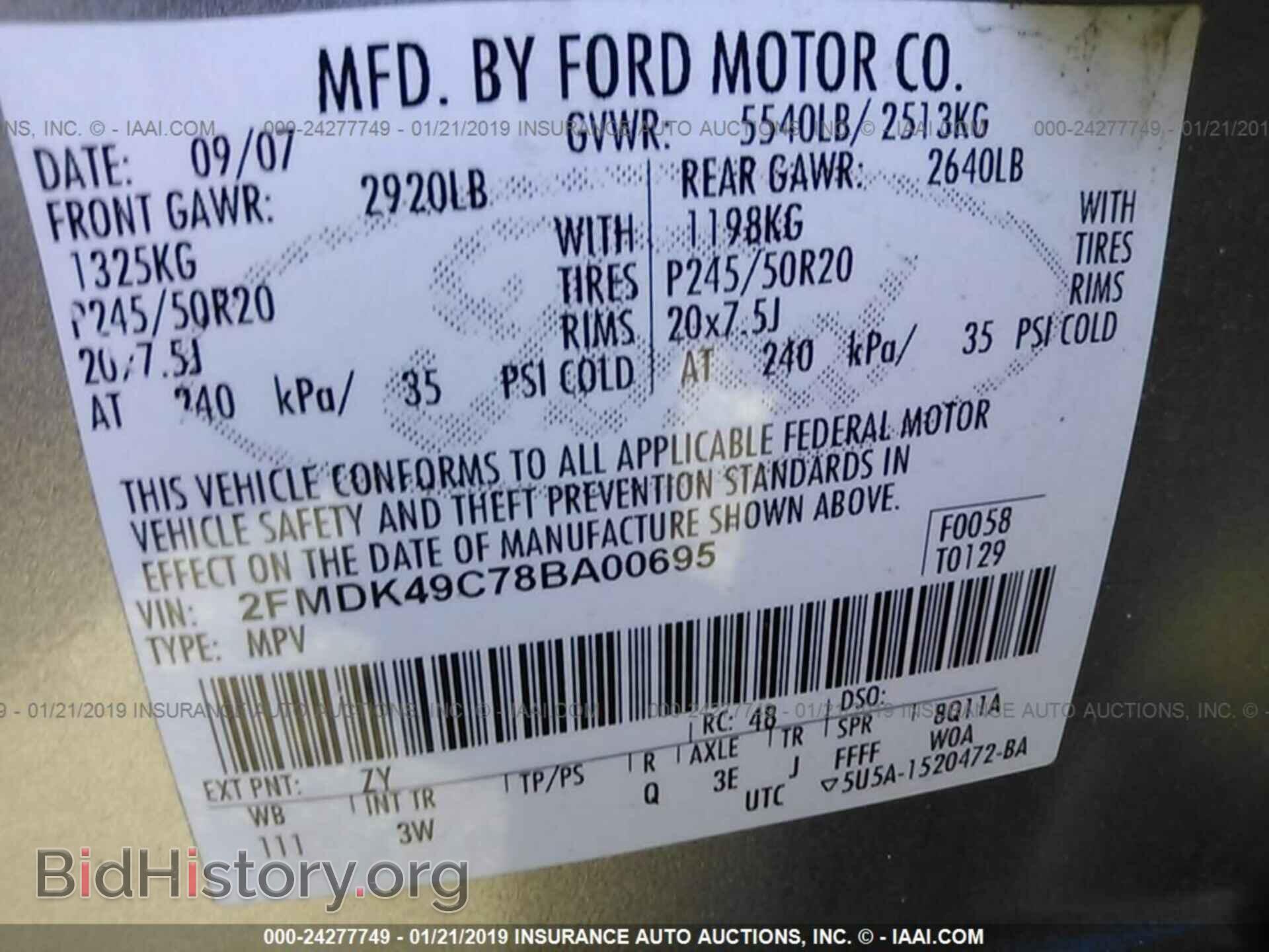 2008 FORD EDGE - VIN: 2FMDK49C78BA00695 - Фото 9