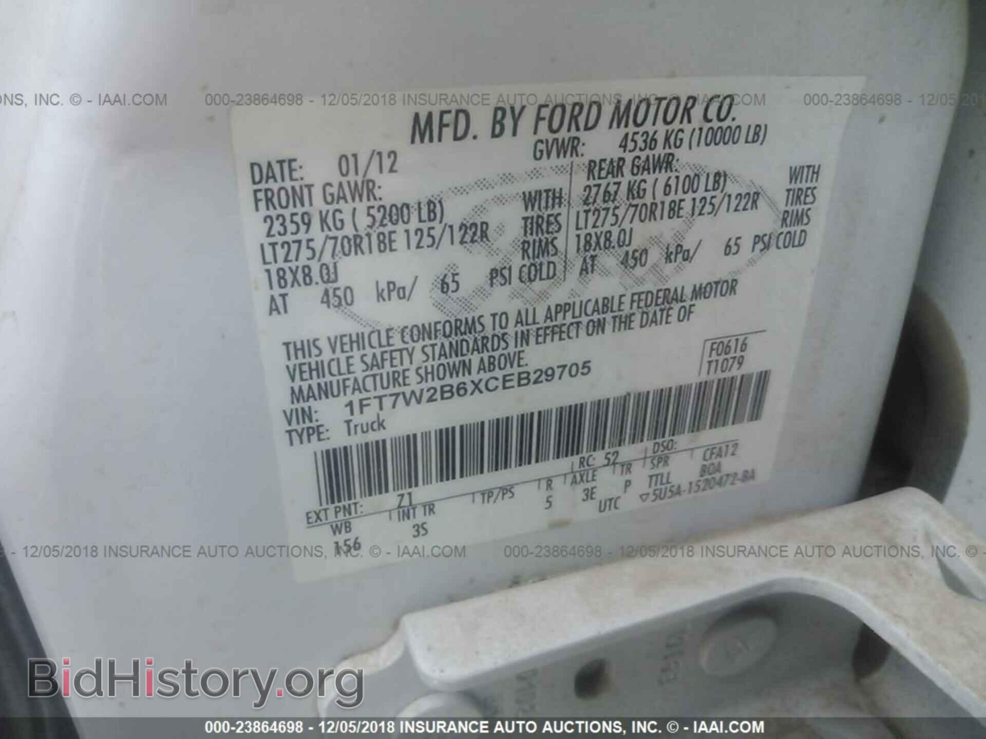 2012 FORD F250 - VIN: 1FT7W2B6XCEB29705 - Фото 9