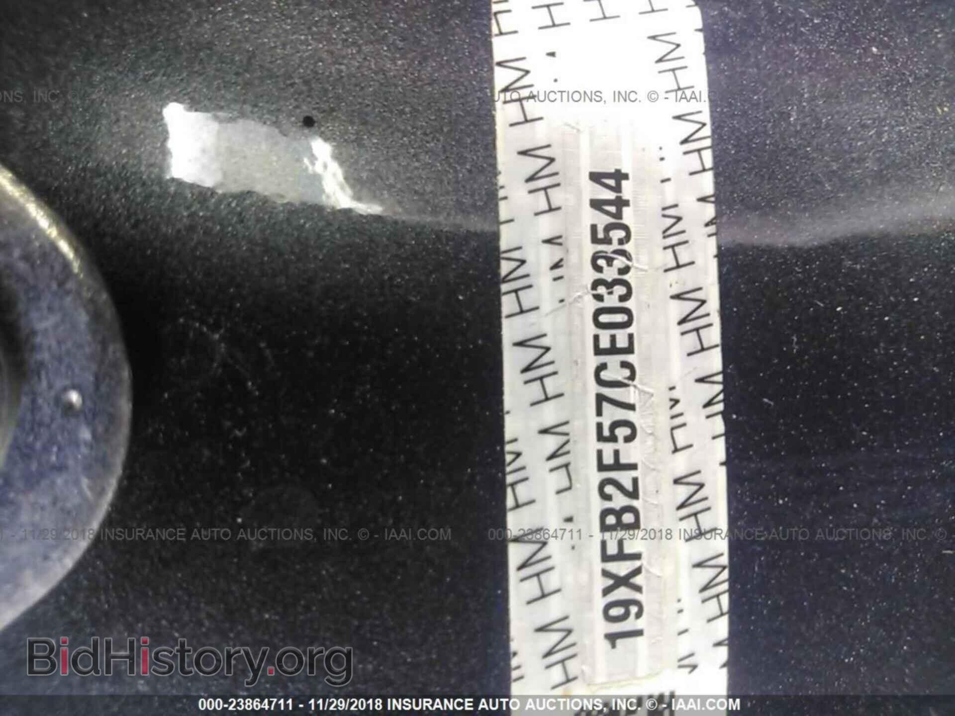 2012 HONDA CIVIC - VIN: 19XFB2F57CE033544 - Photo 9