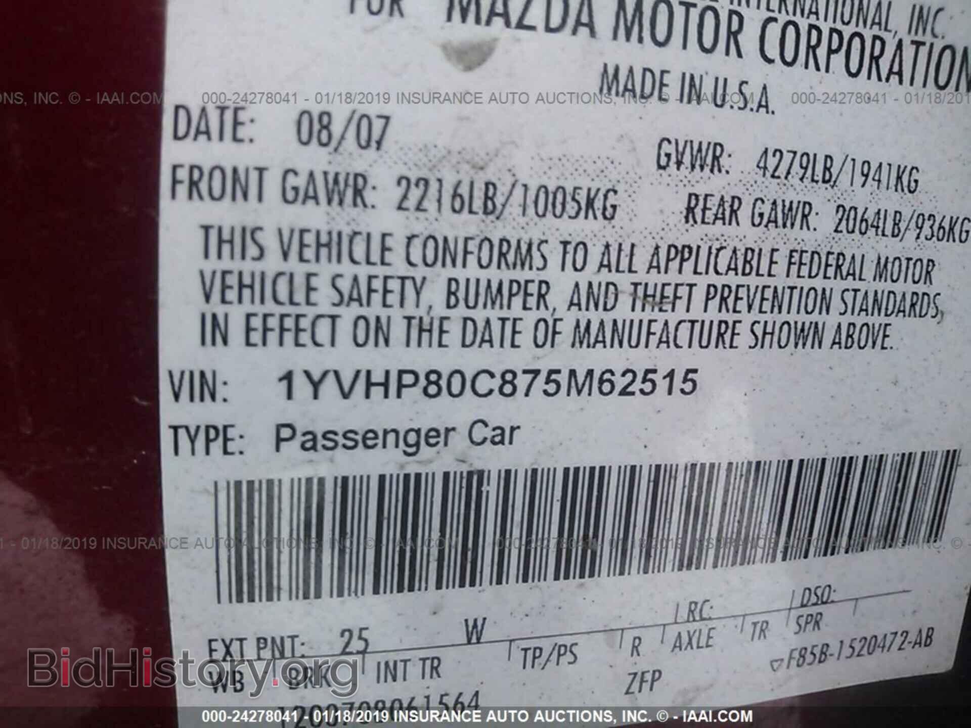 2007 MAZDA 6 - VIN: 1YVHP80C875M62515 - Фото 9