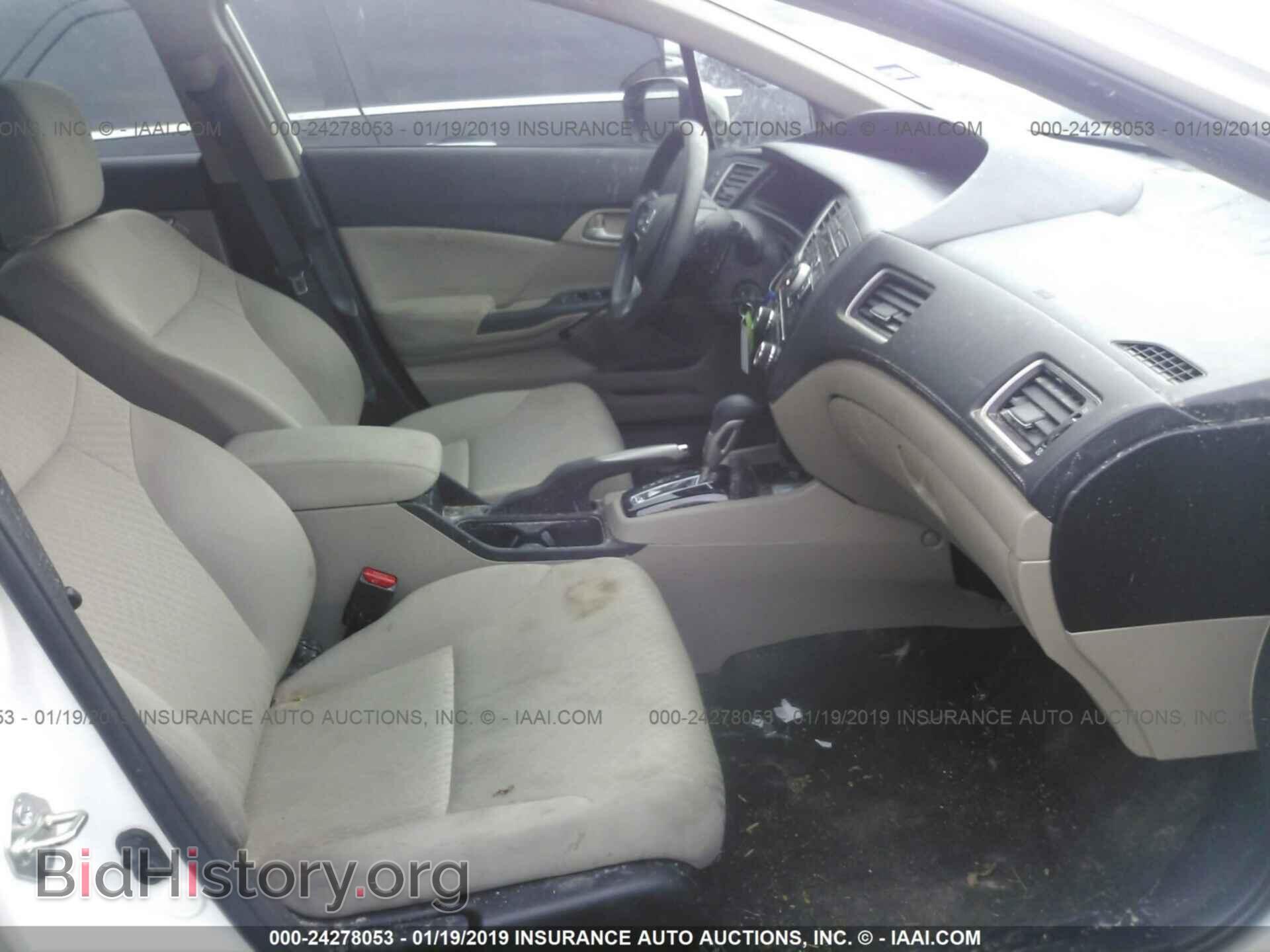 2014 HONDA CIVIC - VIN: 19XFB2F56EE041802 - Photo 5