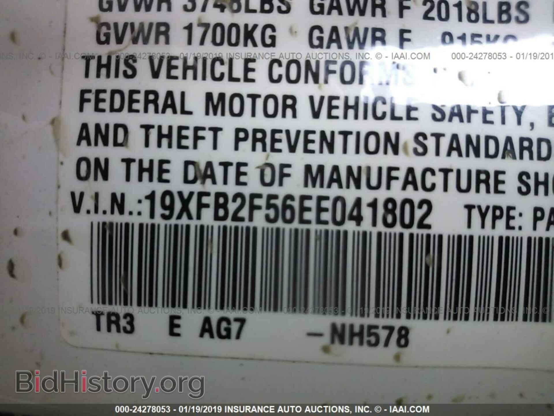 2014 HONDA CIVIC - VIN: 19XFB2F56EE041802 - Photo 9