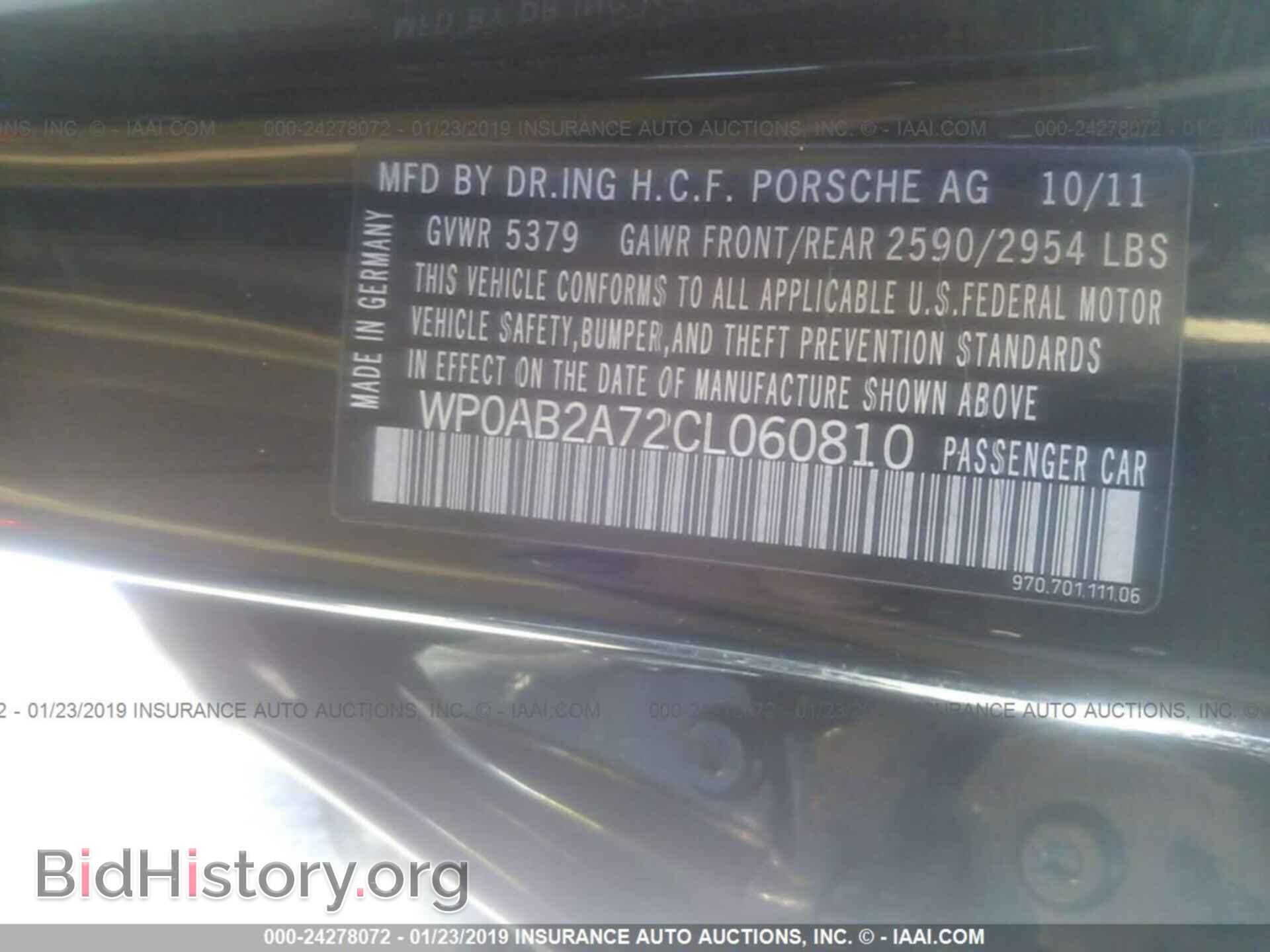 2012 PORSCHE PANAMERA - VIN: WP0AB2A72CL060810 - Фото 9