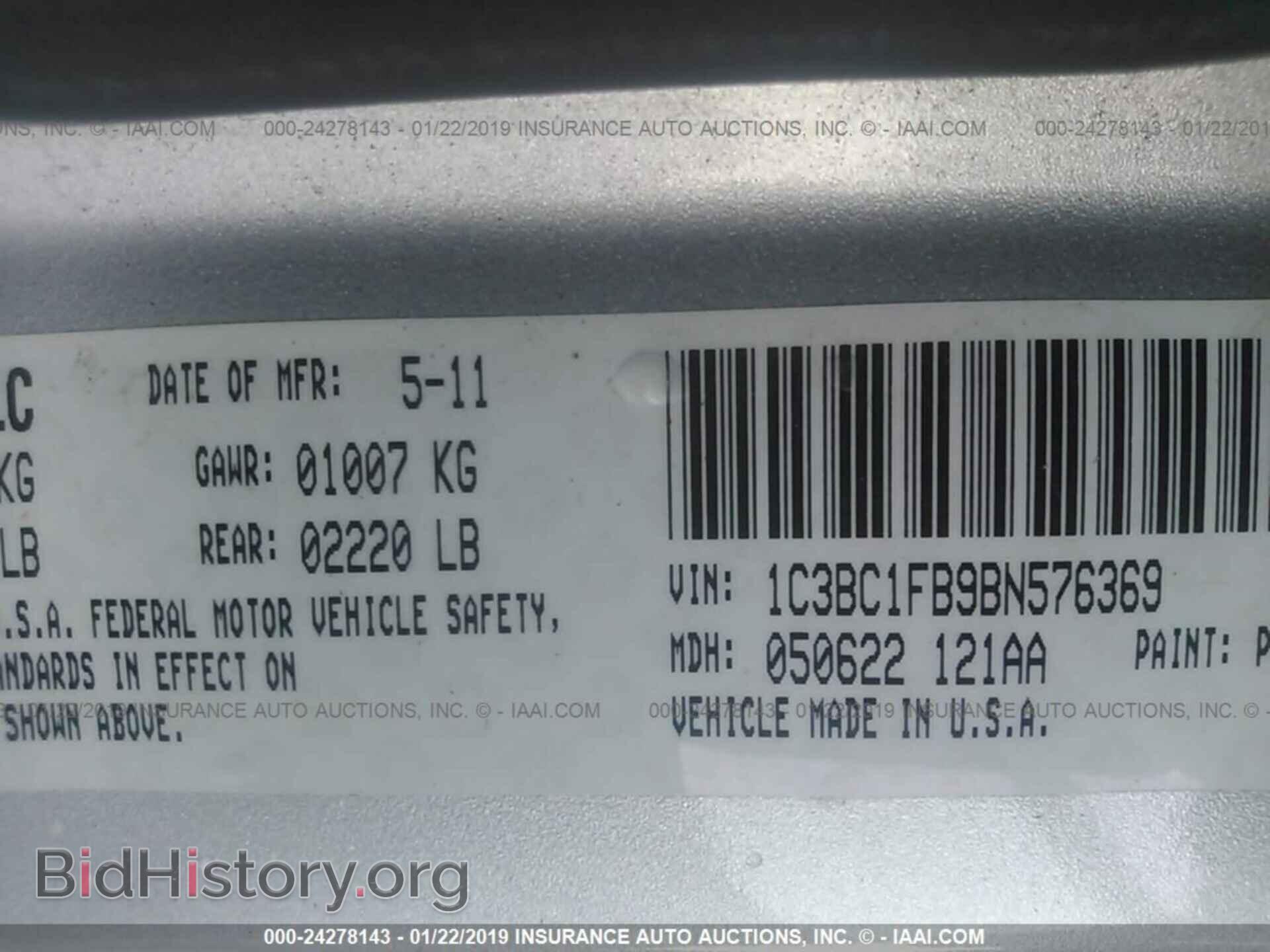2011 CHRYSLER 200 - VIN: 1C3BC1FB9BN576369 - Фото 9