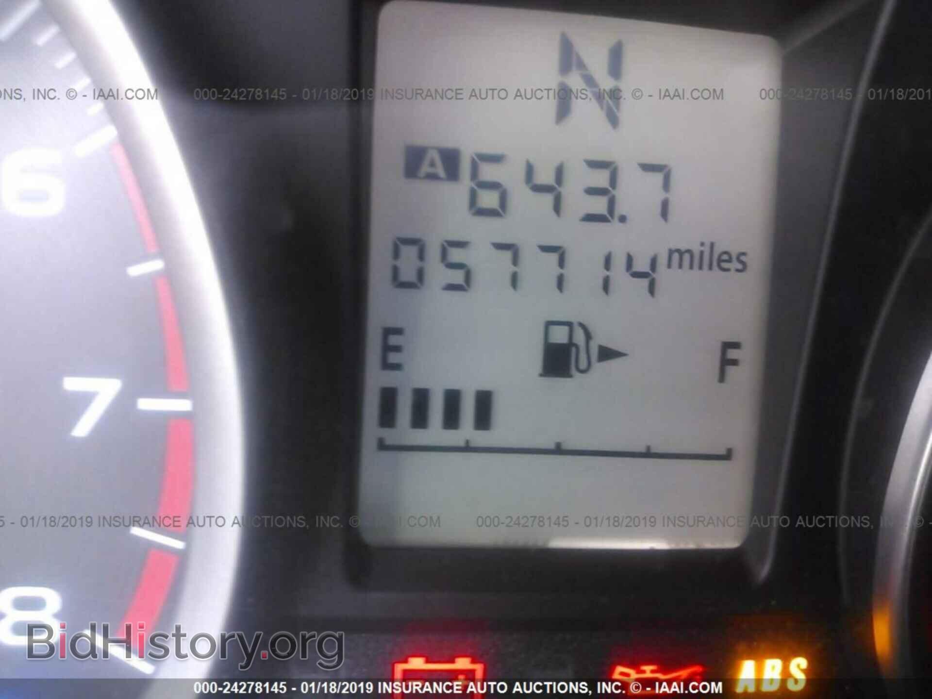2014 SUBARU FORESTER - VIN: JF2SJAEC2EH546386 - Фото 7
