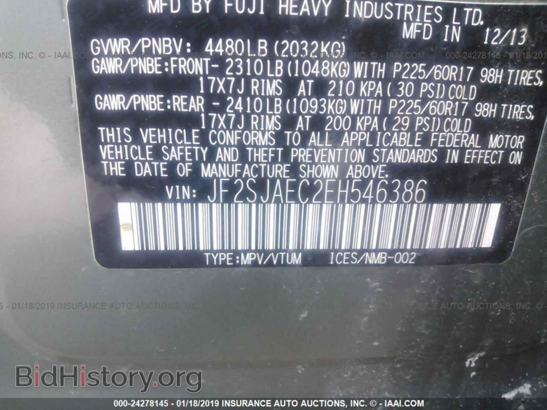 2014 SUBARU FORESTER - VIN: JF2SJAEC2EH546386 - Фото 9