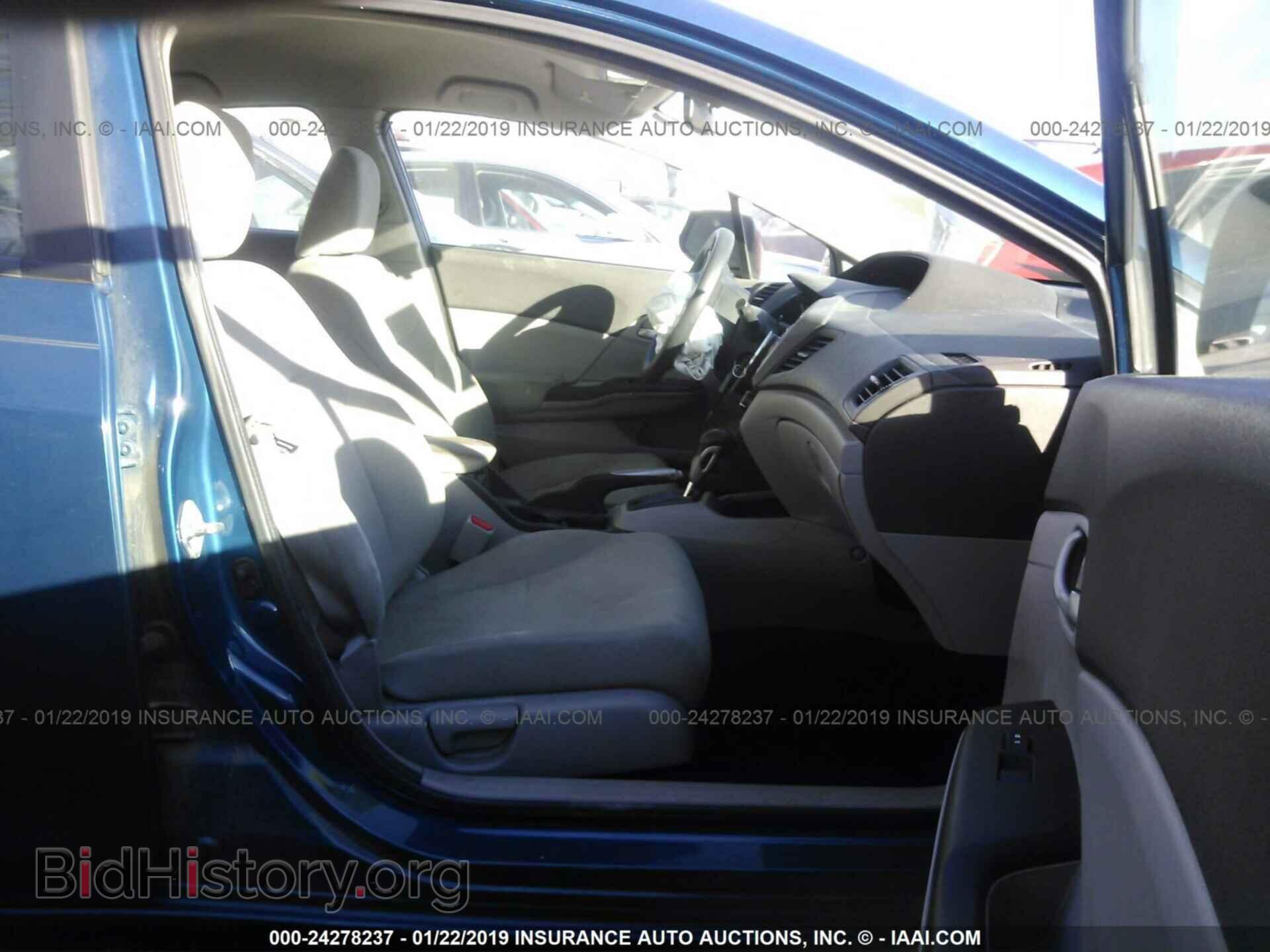 2012 HONDA CIVIC - VIN: 2HGFB2F59CH546669 - Photo 5