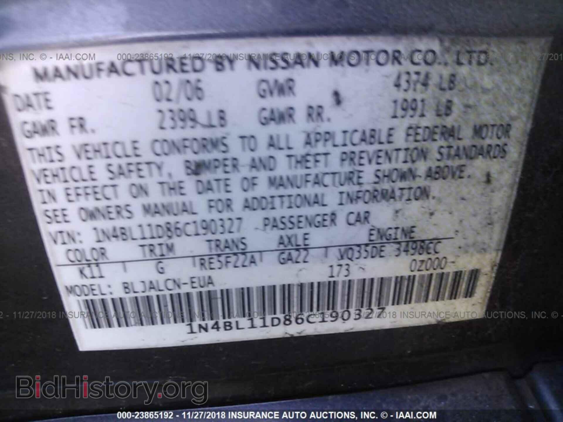 2014 DODGE CHALLENGER - VIN: 2C3CDYBT8EH110955 - Фото 9