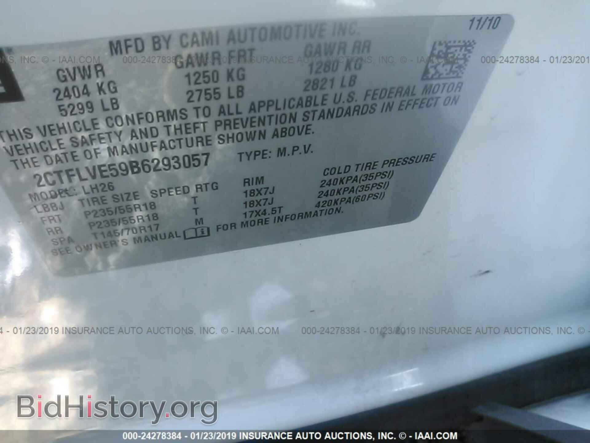 2011 GMC TERRAIN - VIN: 2CTFLVE59B6293057 - Photo 9
