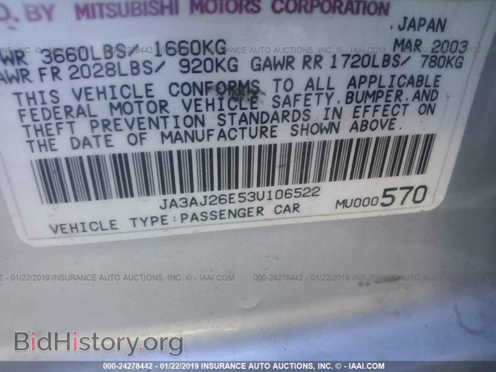 2003 MITSUBISHI LANCER - VIN: JA3AJ26E53U106522 - Фото 9
