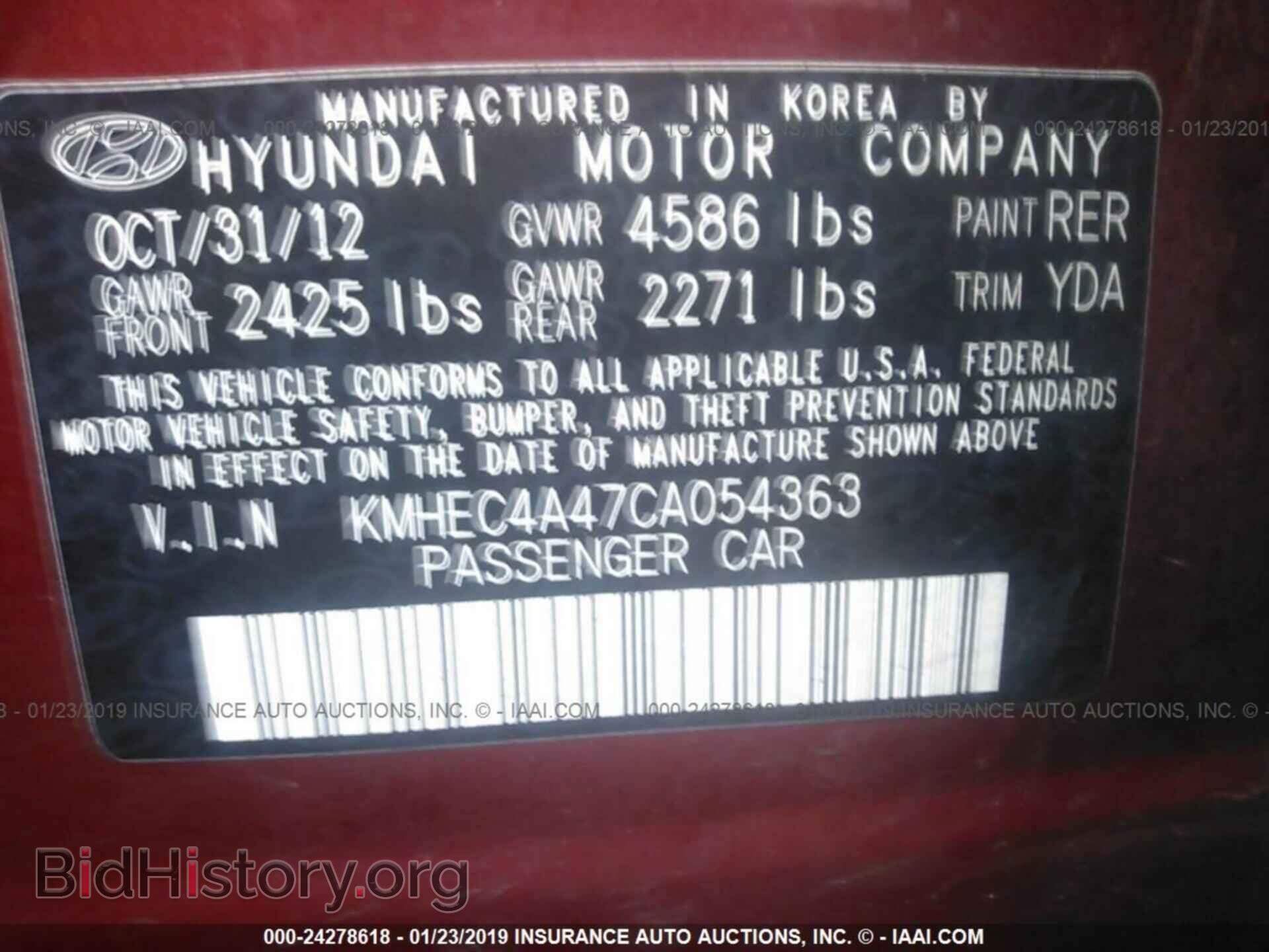 2012 HYUNDAI SONATA - VIN: KMHEC4A47CA054363 - Фото 9