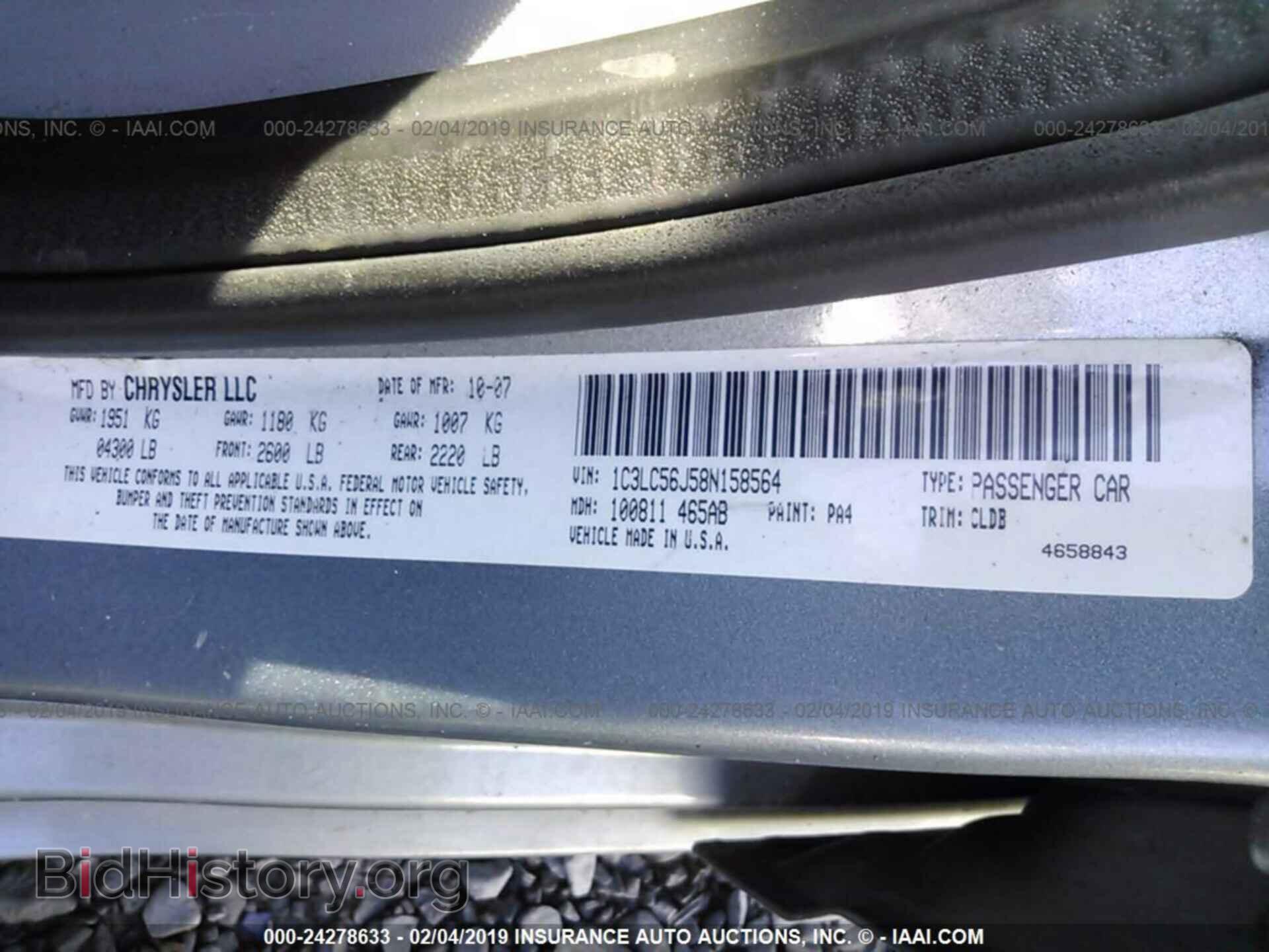 2008 CHRYSLER SEBRING - VIN: 1C3LC56J58N158564 - Photo 9