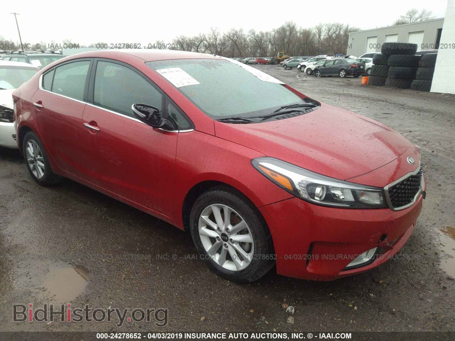 Фотография 3KPFL4A75HE080676 - KIA FORTE 2017
