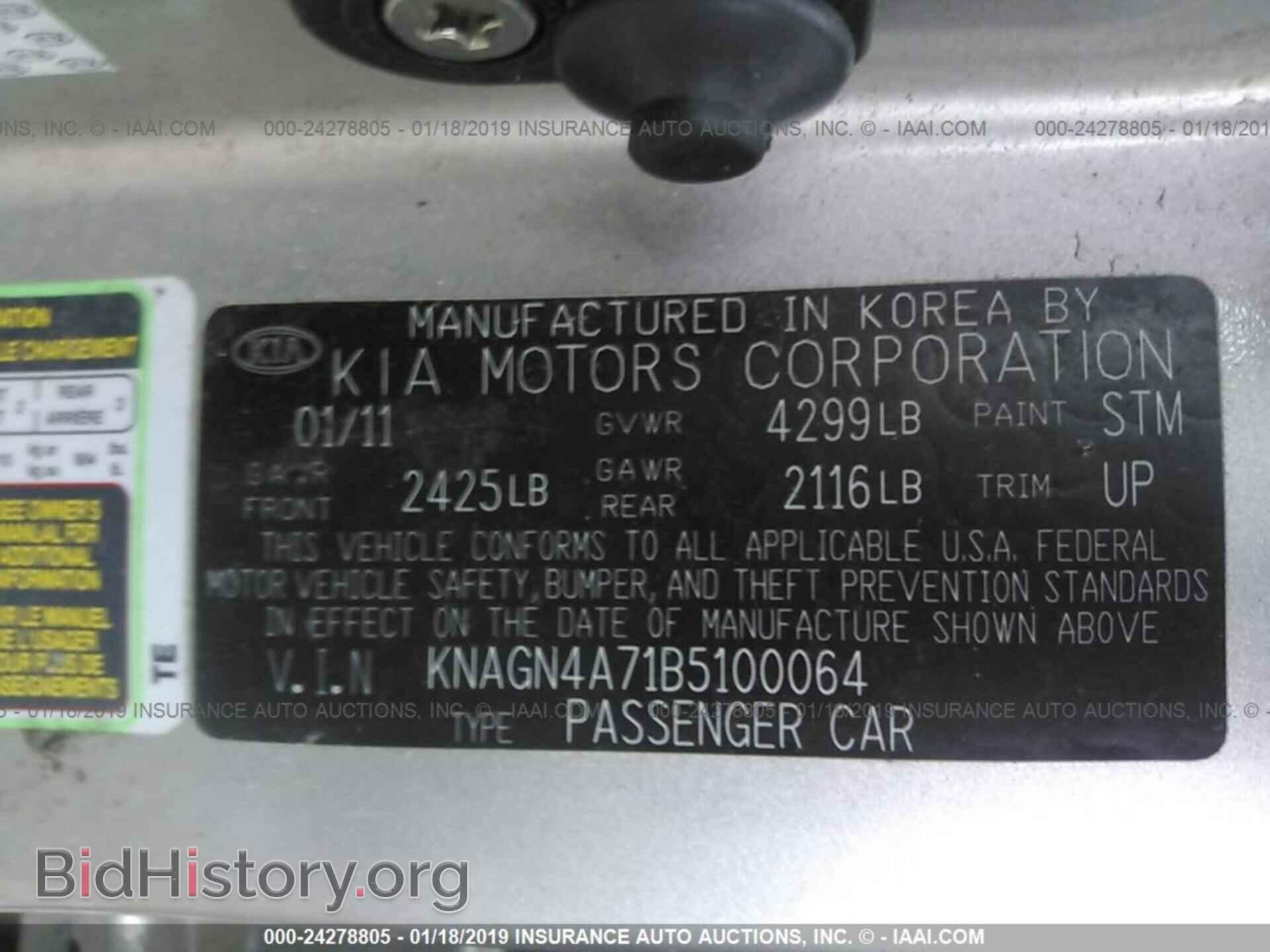 2011 KIA OPTIMA - VIN: KNAGN4A71B5100064 - Фото 9