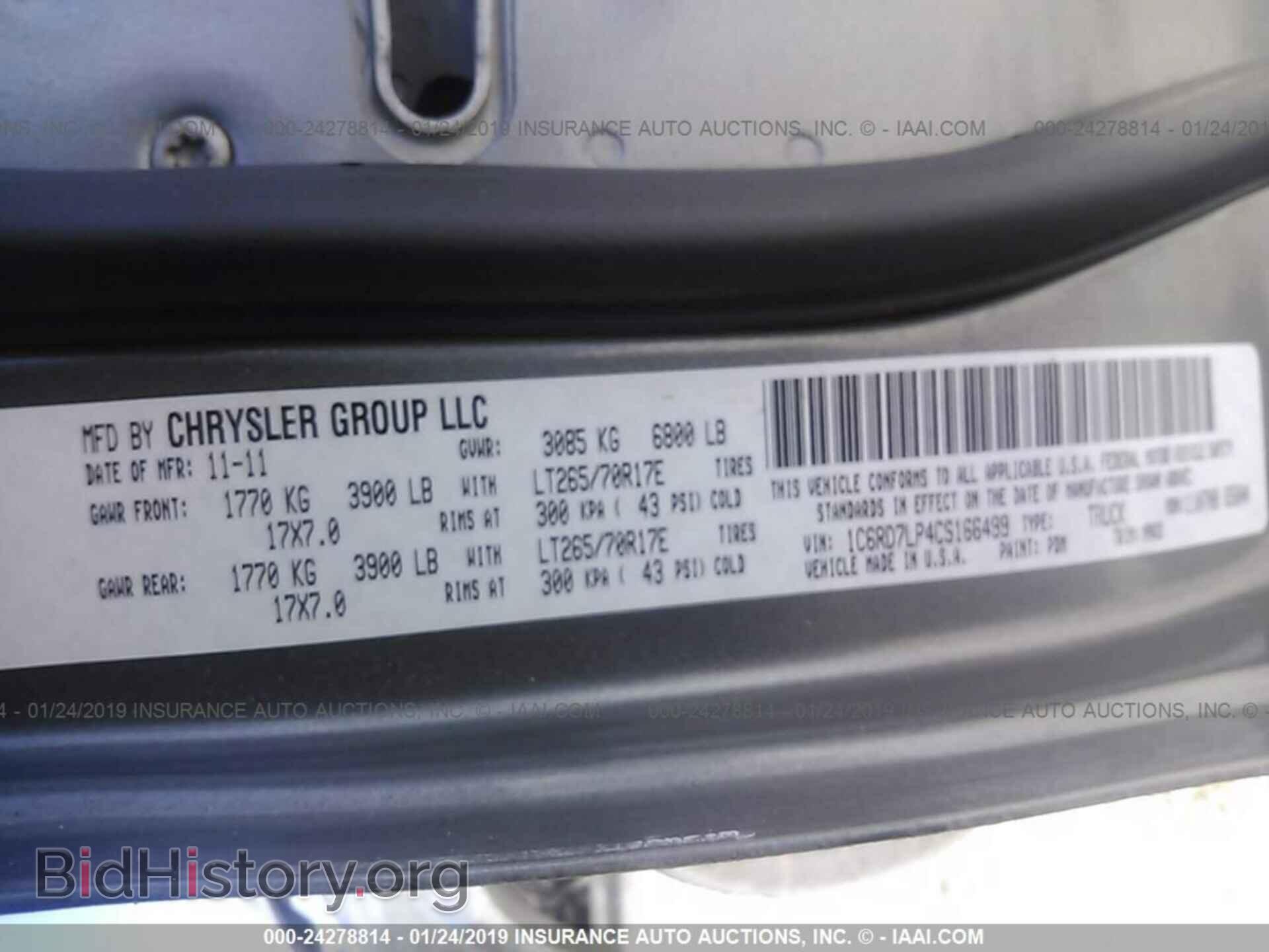 2012 DODGE RAM 1500 - VIN: 1C6RD7LP4CS166499 - Фото 9