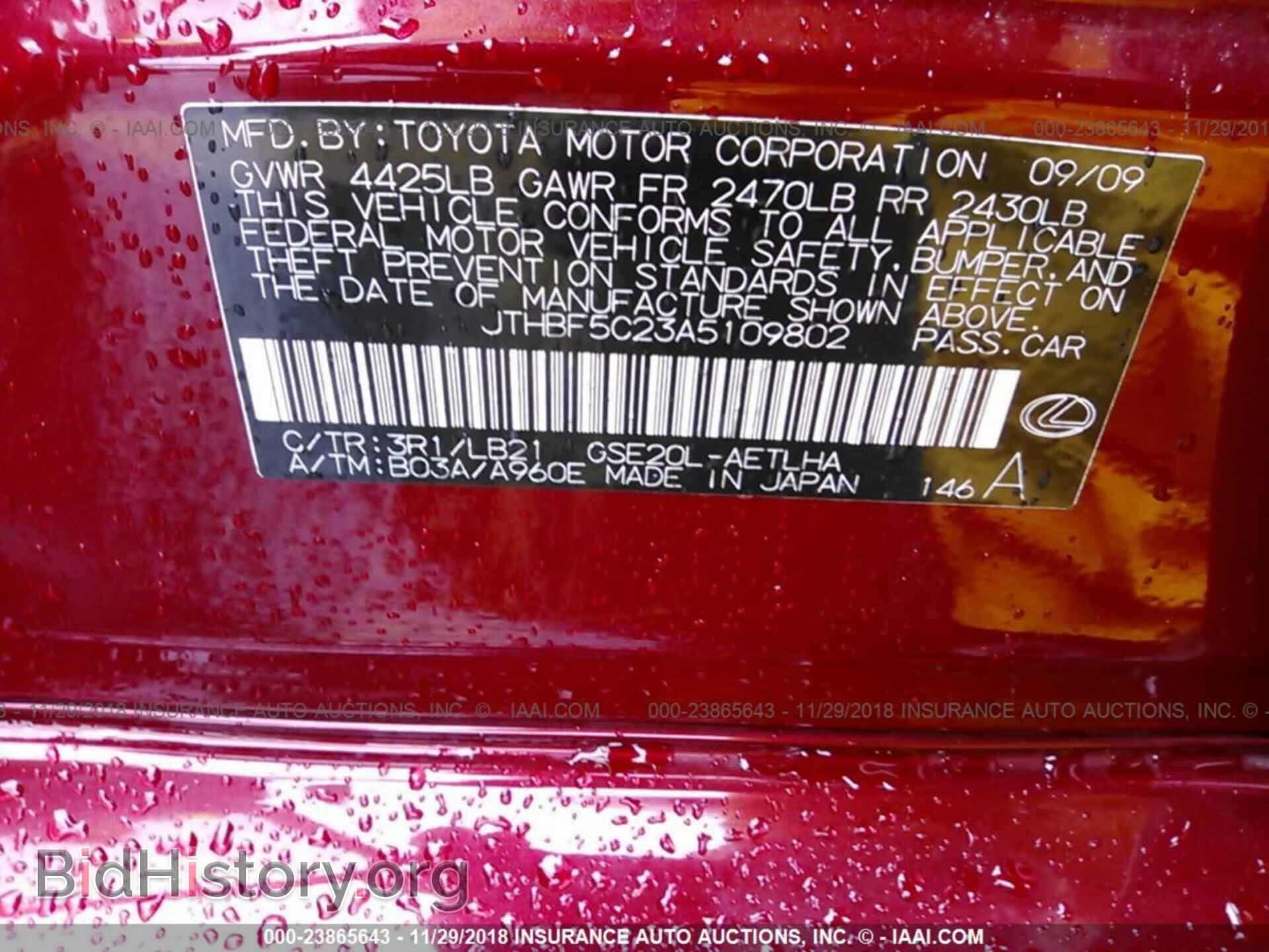 2010 LEXUS IS - VIN: JTHBF5C23A5109802 - Фото 9