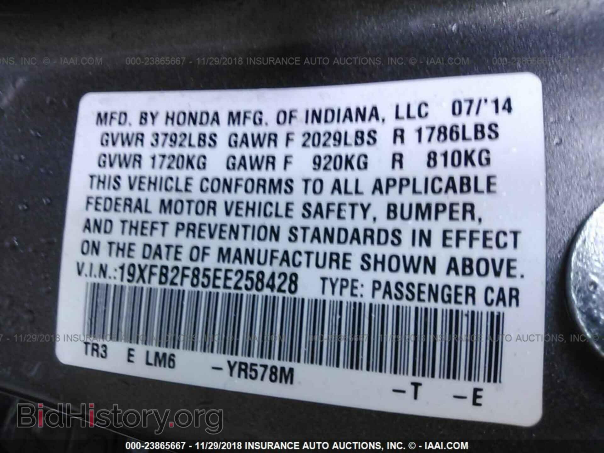 2014 HONDA CIVIC - VIN: 19XFB2F85EE258428 - Фото 9