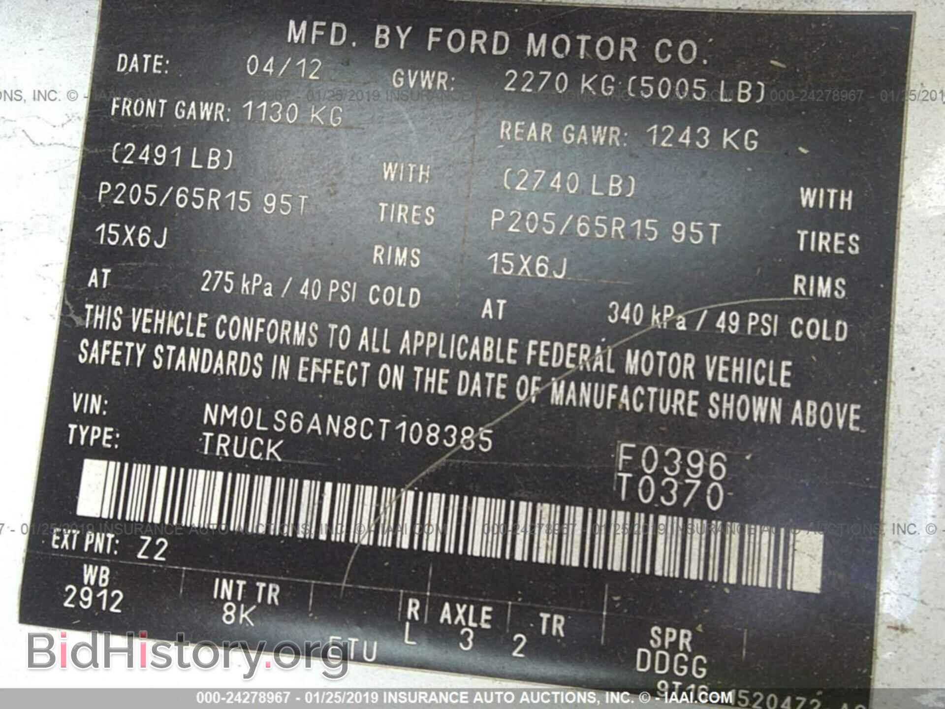 2012 FORD TRANSIT CONNECT - VIN: NM0LS6AN8CT108385 - Фото 9
