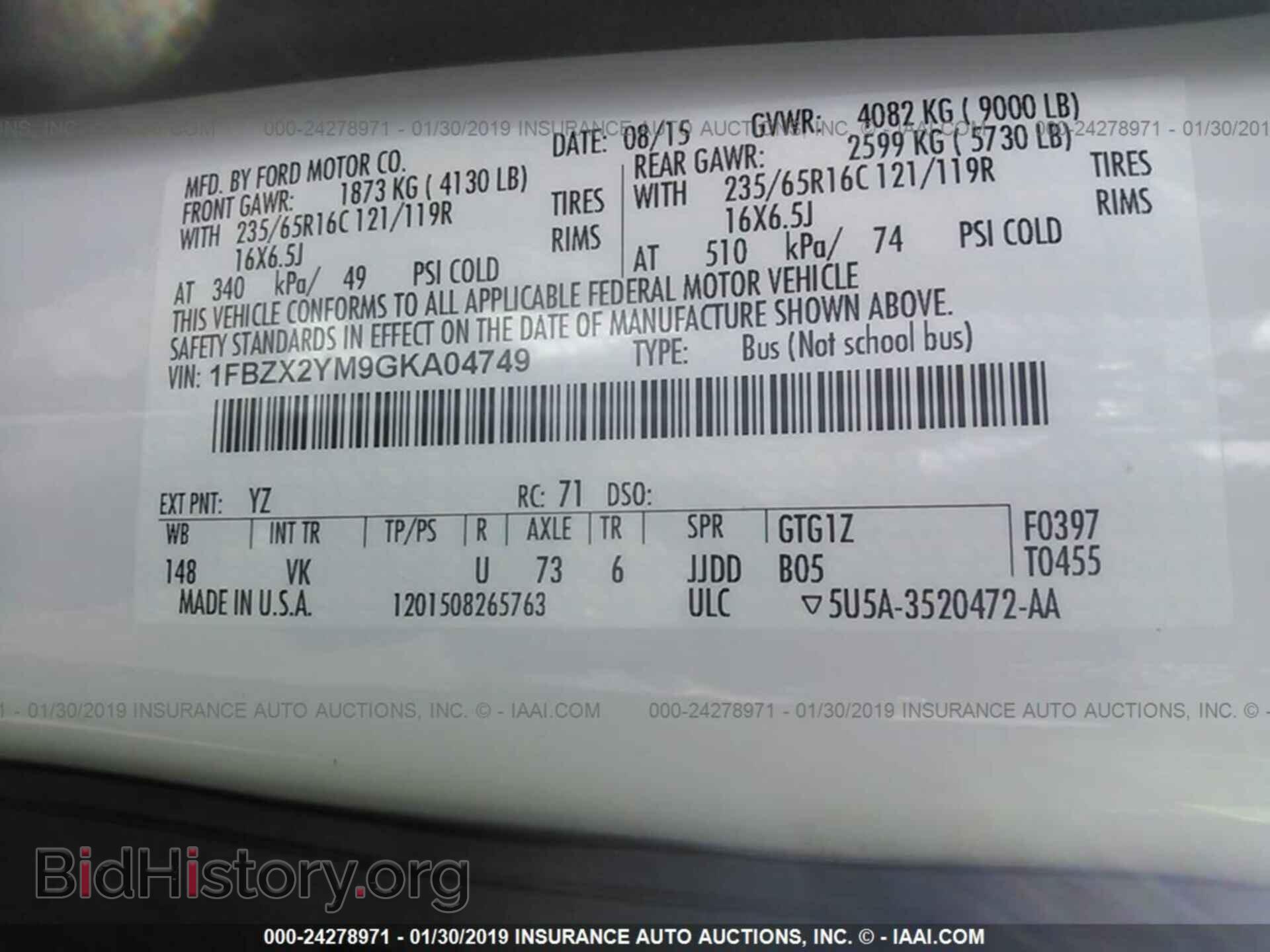 2016 FORD TRANSIT - VIN: 1FBZX2YM9GKA04749 - Фото 9