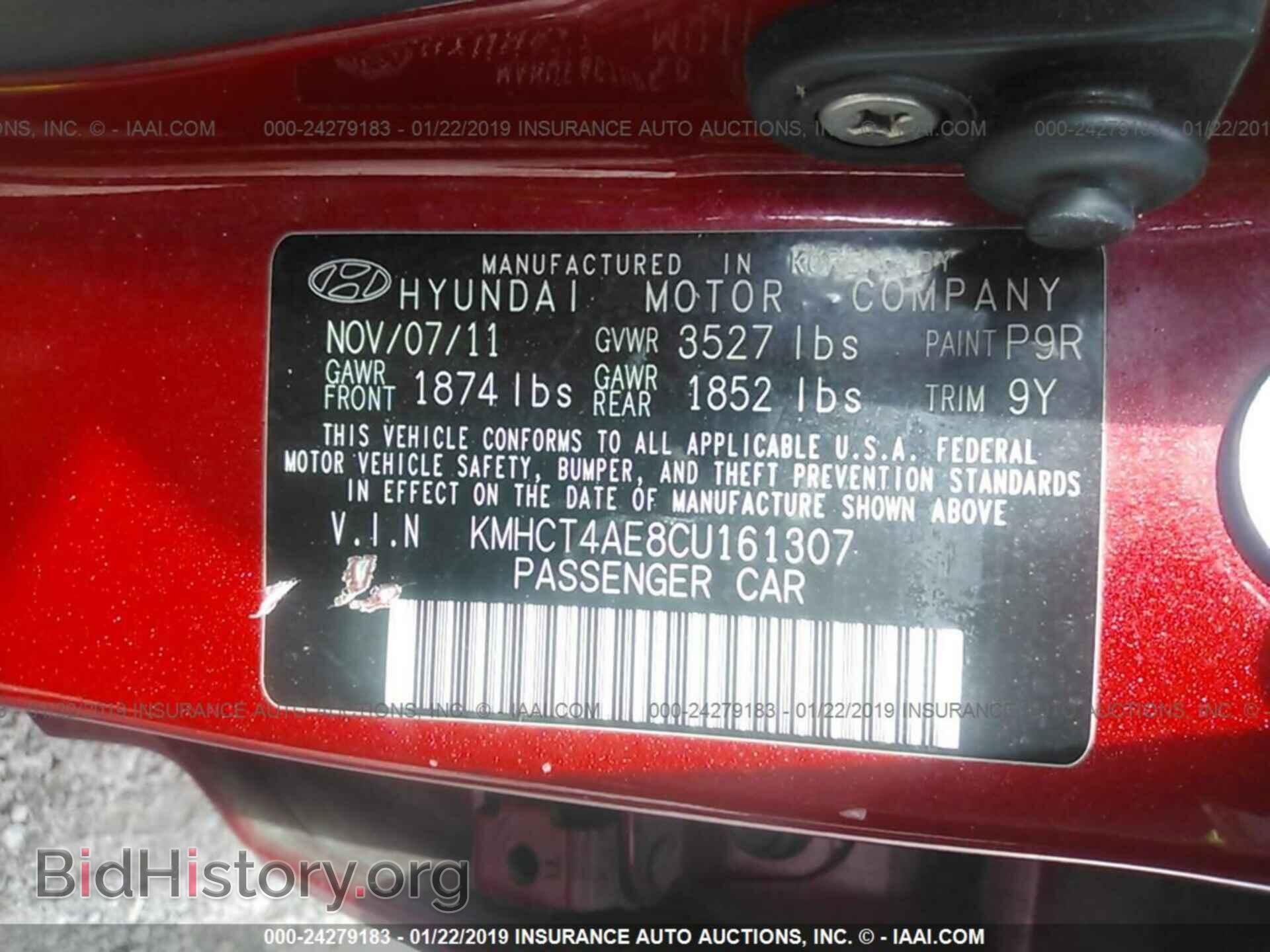 2012 HYUNDAI ACCENT - VIN: KMHCT4AE8CU161307 - Фото 9