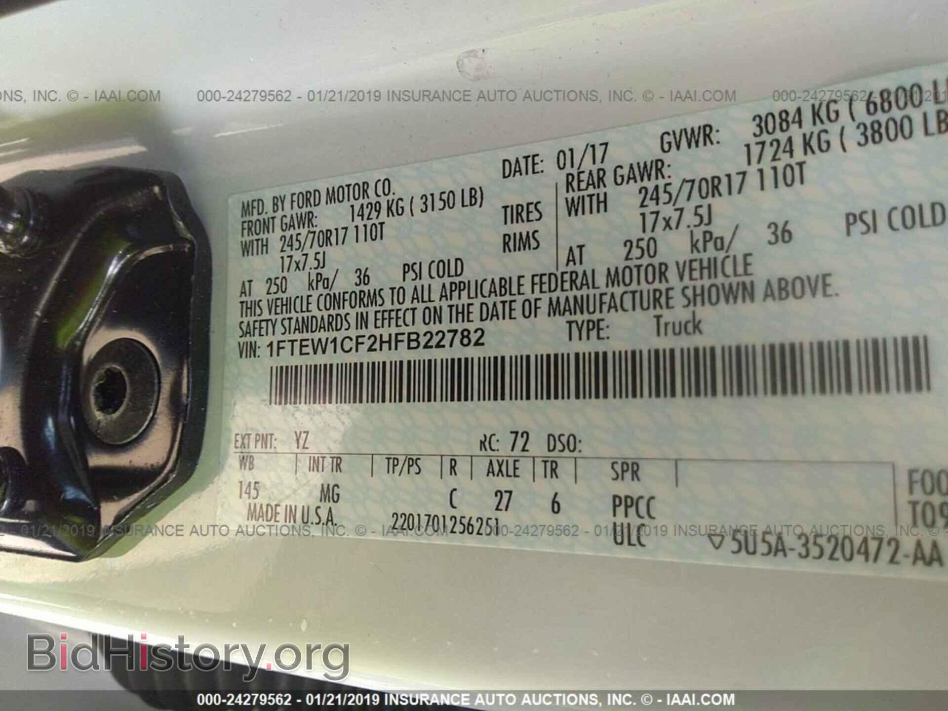 2017 FORD F150 - VIN: 1FTEW1CF2HFB22782 - Фото 9