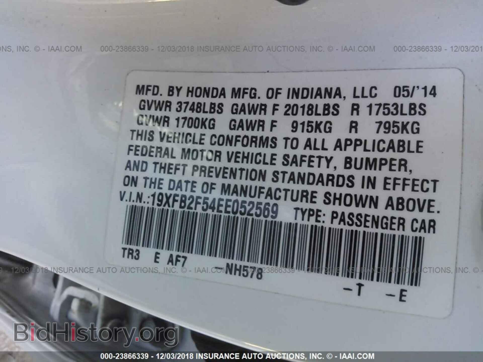 2014 HONDA CIVIC - VIN: 19XFB2F54EE052569 - Photo 9