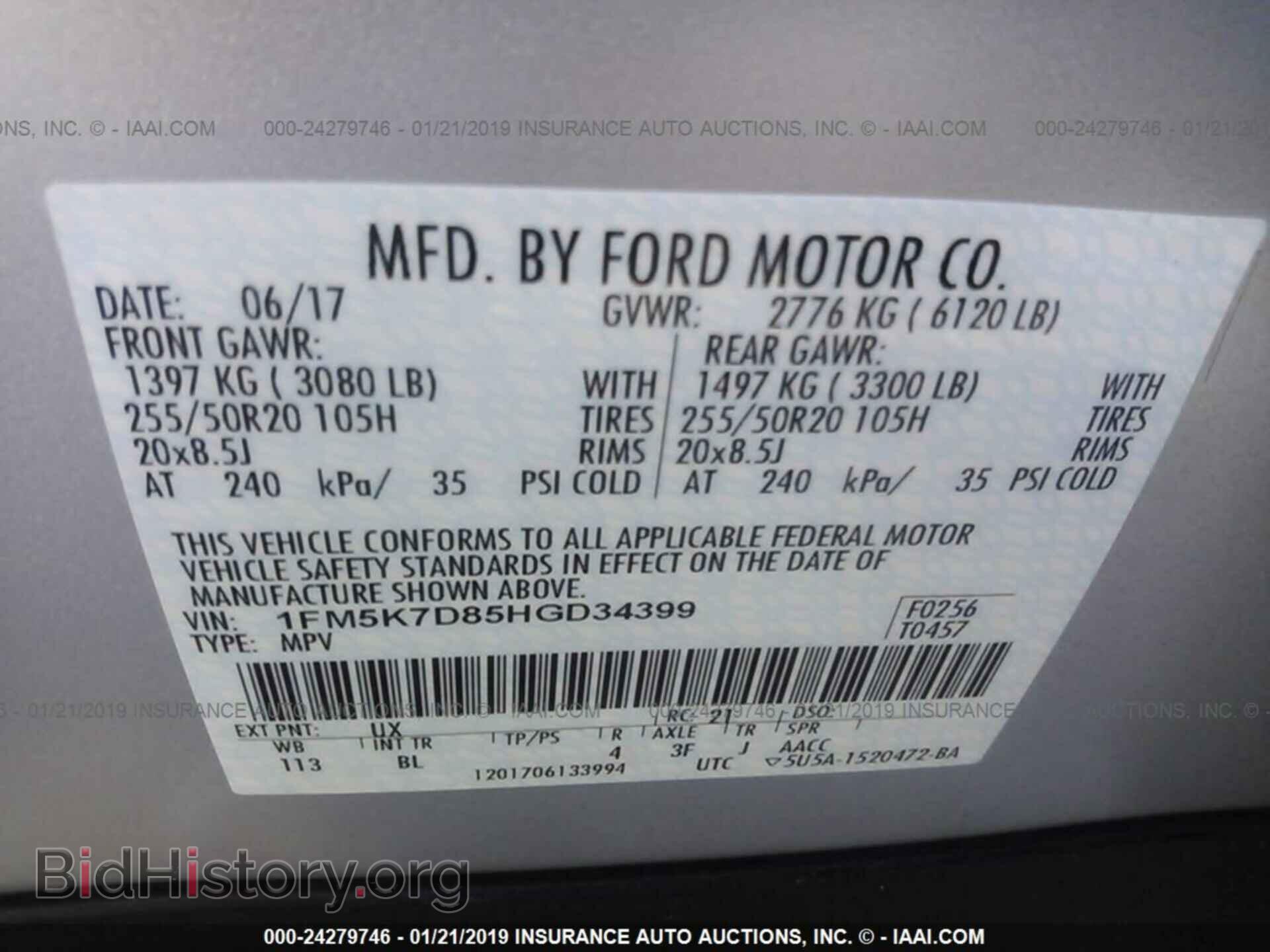 2017 FORD EXPLORER - VIN: 1FM5K7D85HGD34399 - Фото 9