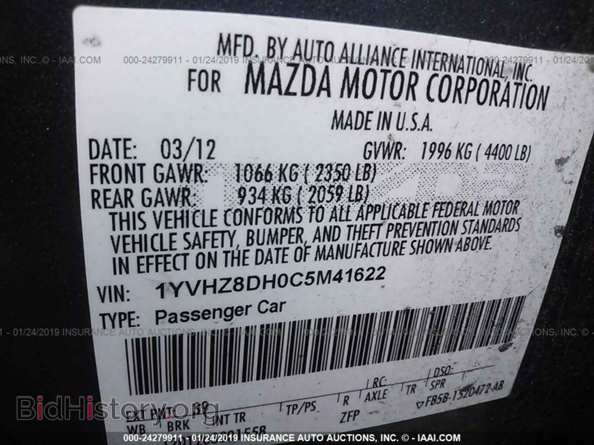 2012 MAZDA 6 - VIN: 1YVHZ8DH0C5M41622 - Фото 9