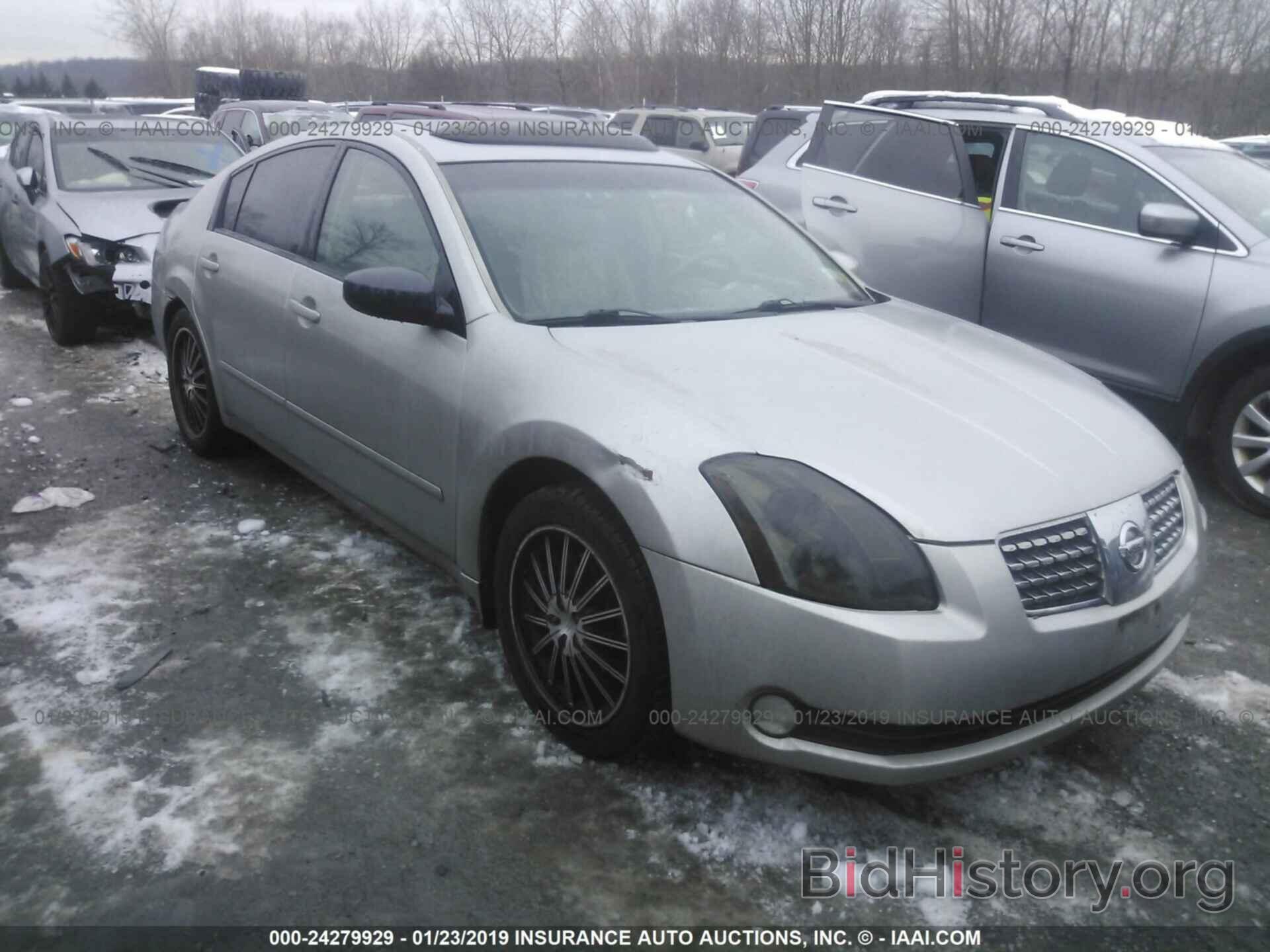 Photo 1N4BA41E35C802884 - NISSAN MAXIMA 2005