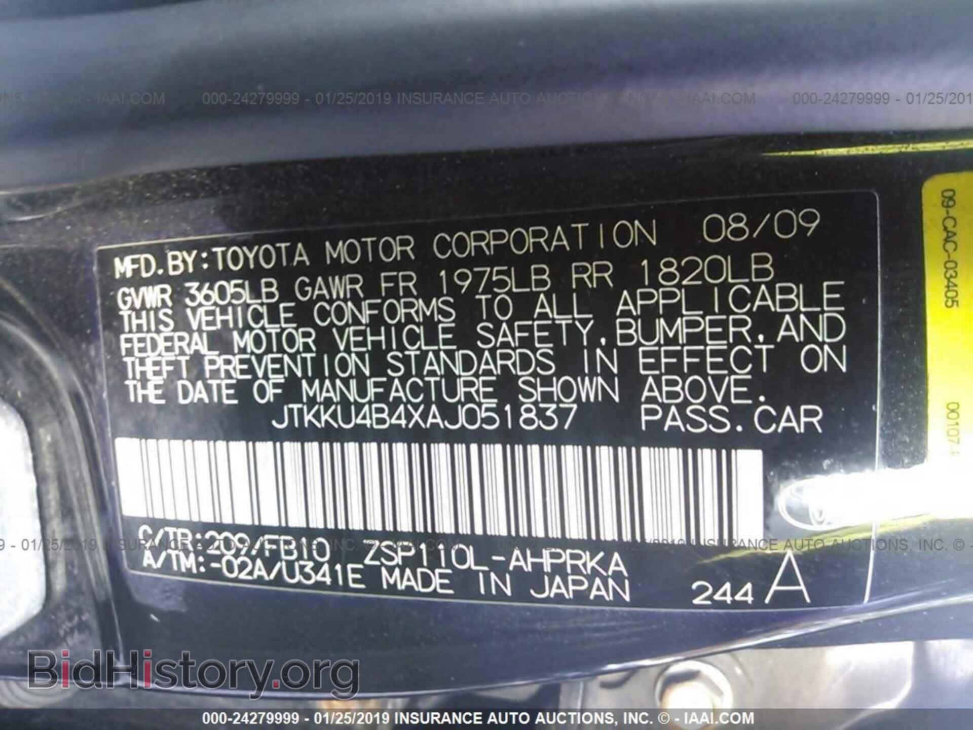 2013 FORD F150 - VIN: 1FTEX1CM9DFB04494 - Фото 9