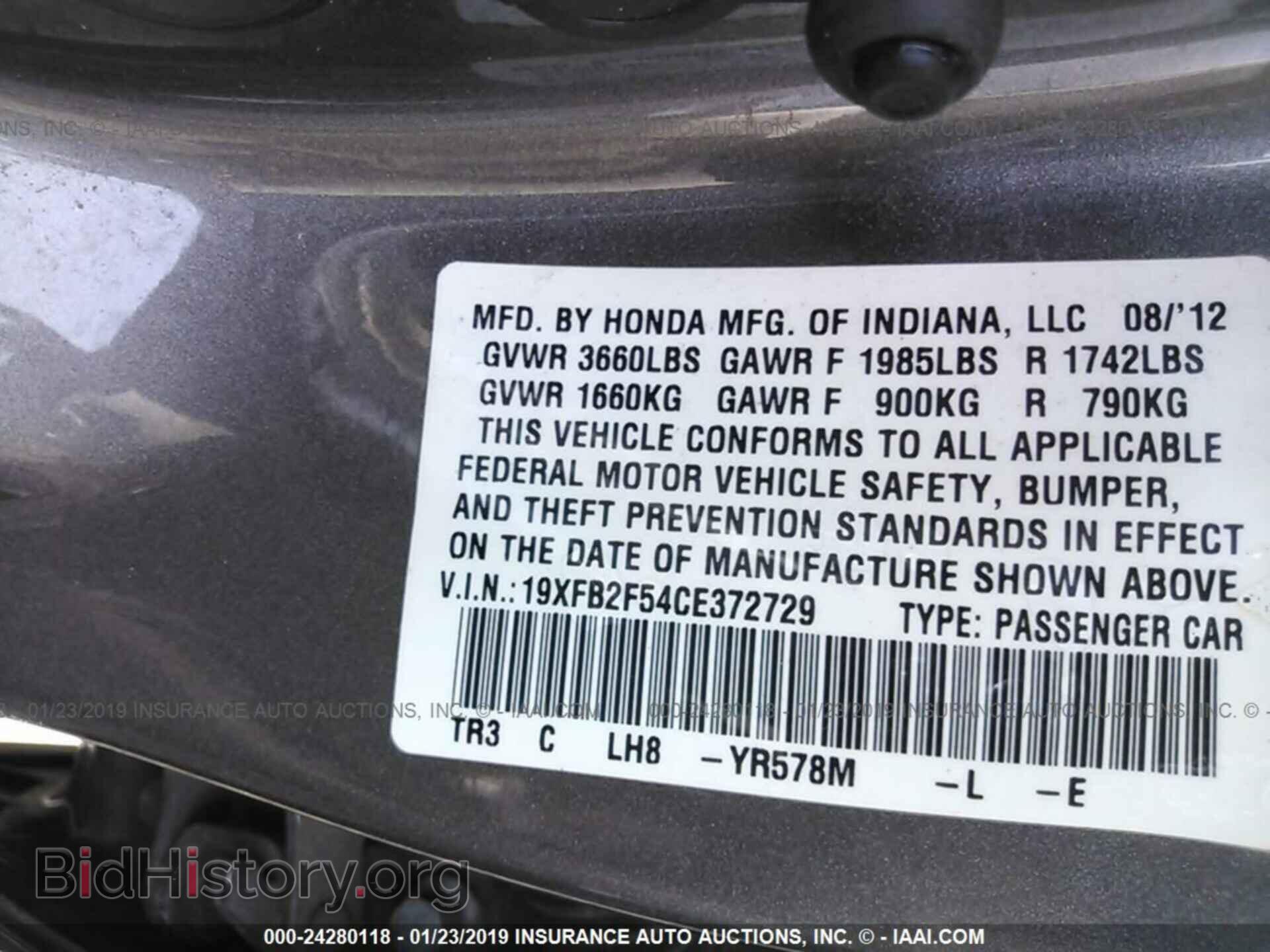 2012 HONDA CIVIC - VIN: 19XFB2F54CE372729 - Photo 9