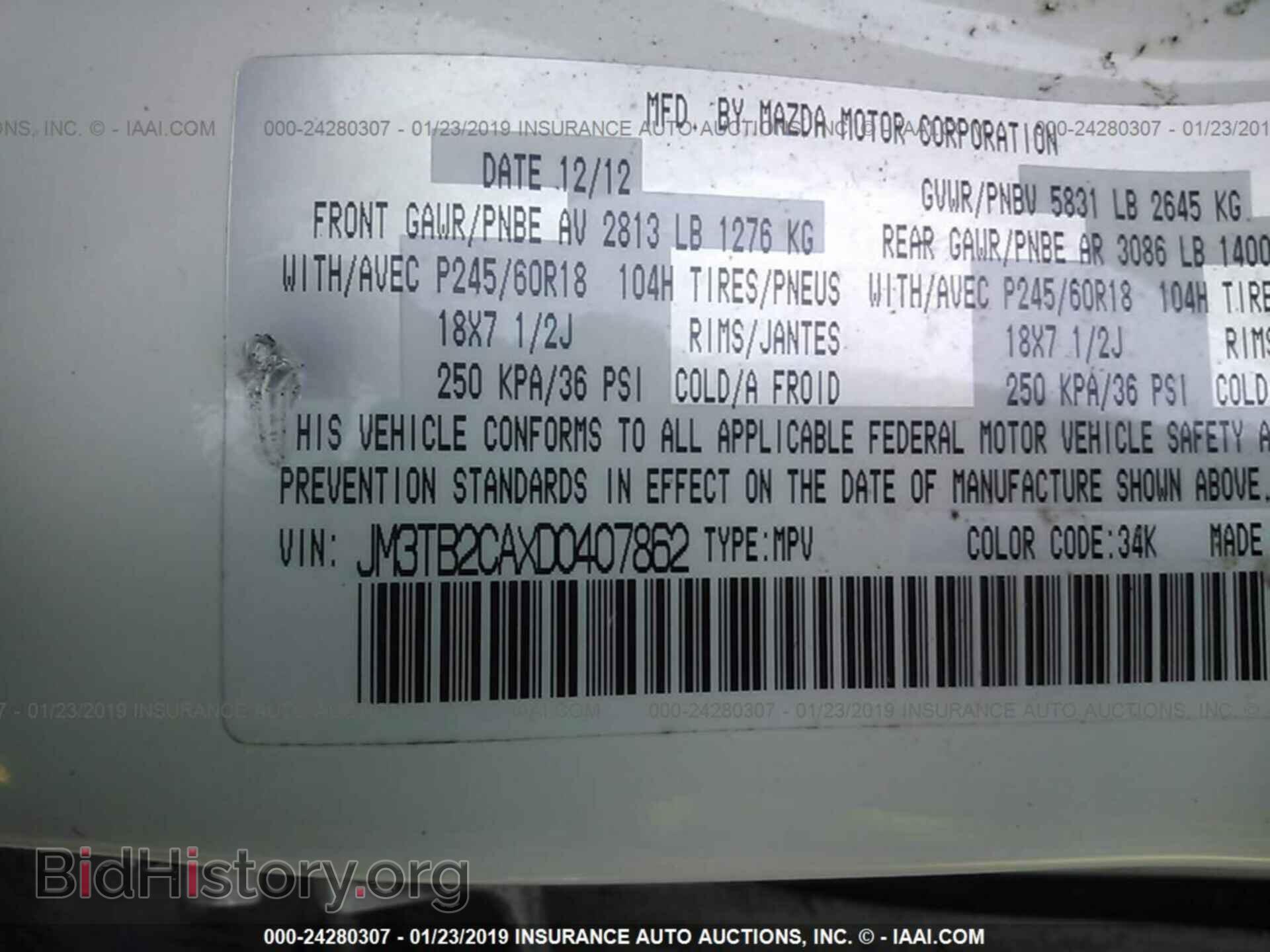 2013 MAZDA CX-9 - VIN: JM3TB2CAXD0407862 - Фото 9