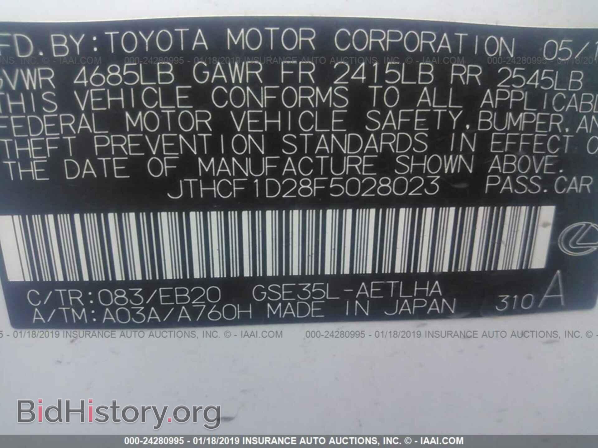 2015 LEXUS IS - VIN: JTHCF1D28F5028023 - Фото 9