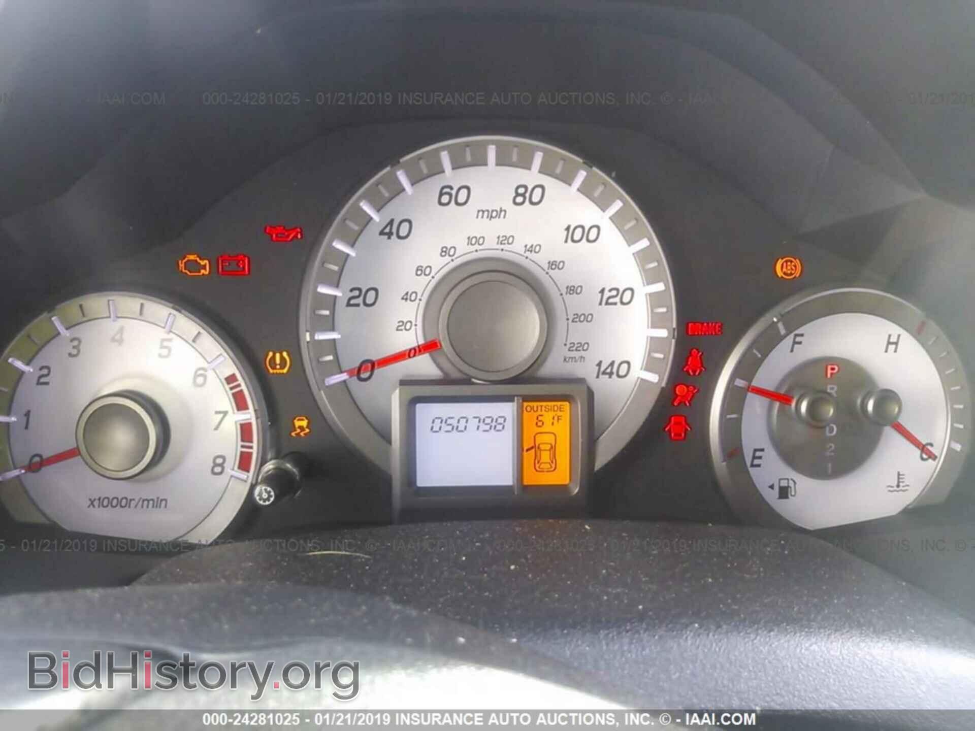 2015 HONDA PILOT - VIN: 5FNYF3H67FB003225 - Photo 7