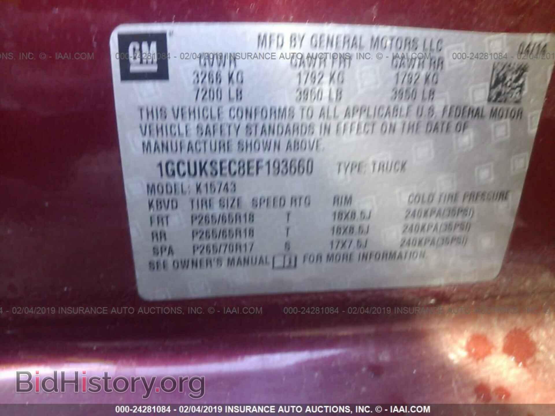 2014 CHEVROLET SILVERADO - VIN: 1GCUKSEC8EF193660 - Фото 9